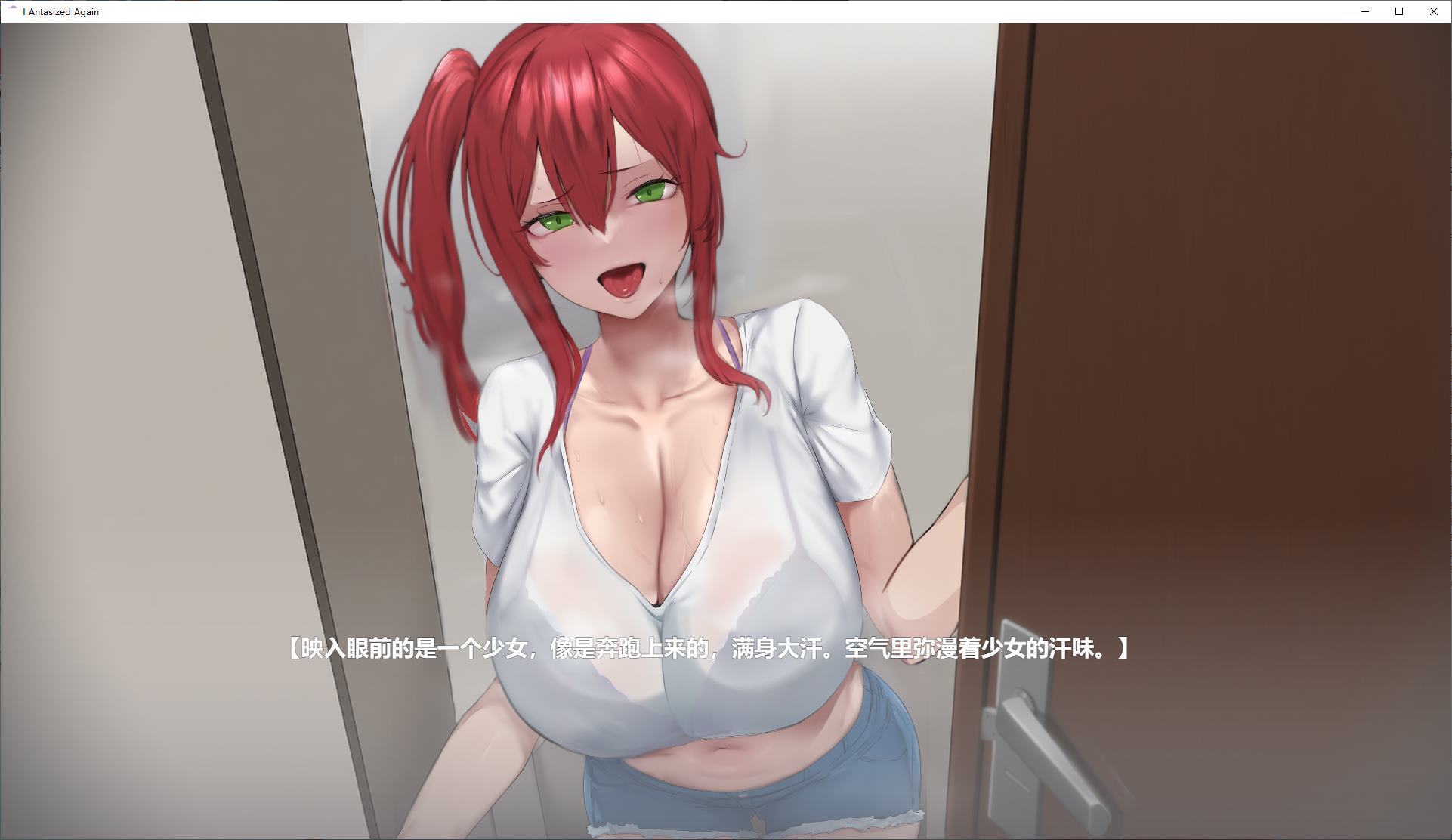 【日式SLG/中文PC】我又幻想了 steam官中步兵版 【新作/2.1G】-ACG家园网