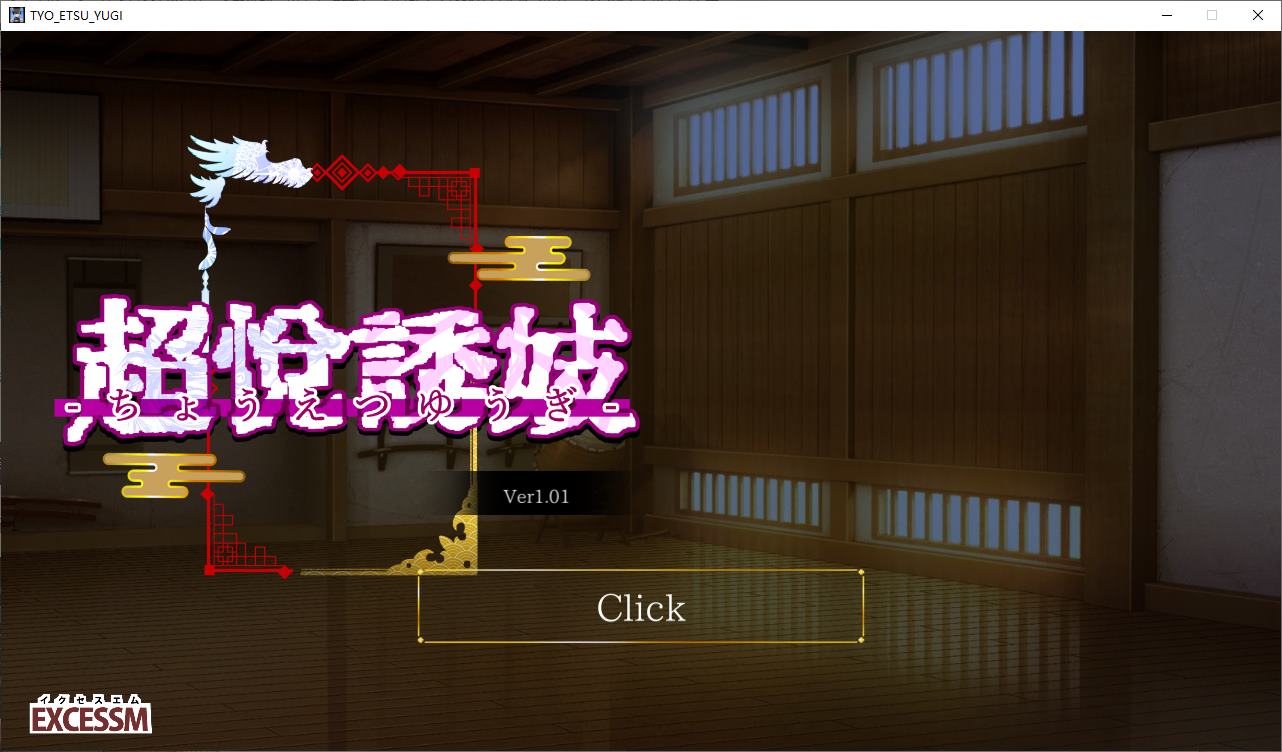 【正太SLG/汉化/动态PC】姐弟育成ACT 超越游戏 DL机翻版【新作/1G】-ACG家园网