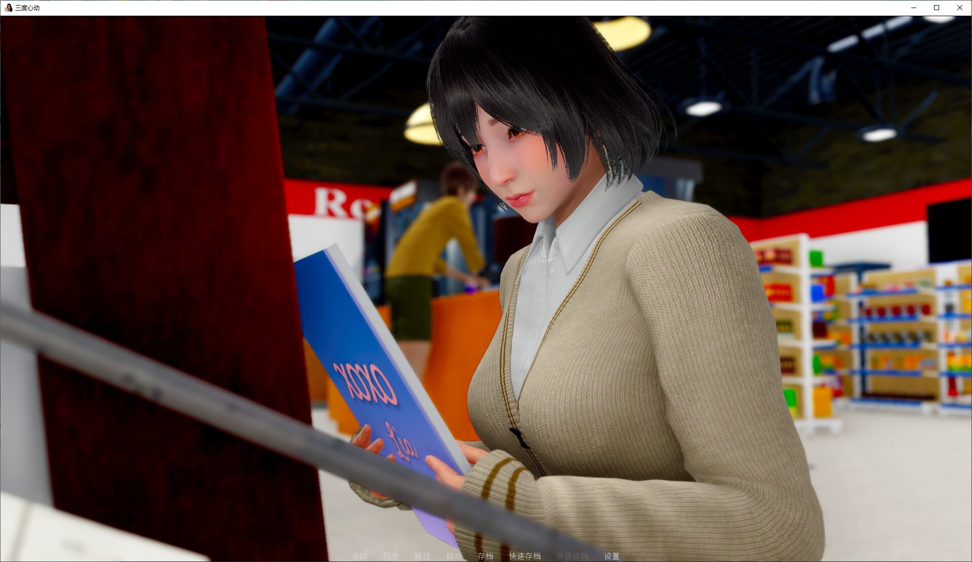 【日式SLG/中文/动态】三度心动 v0.2 安卓+PC+MAC 最新官中版【更新/3.8G】