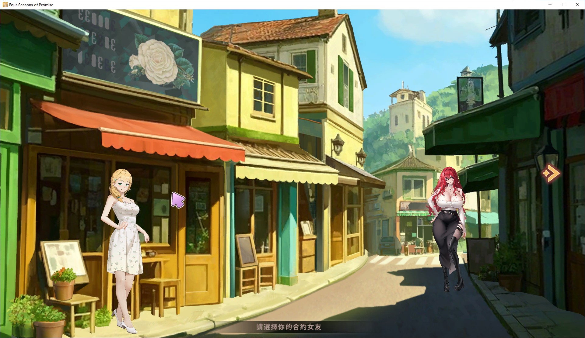 【消消乐PUZ/中文/动态PC】合约女友的一日体验Ⅲ 072官中步兵版【新作/3.8G】-ACG家园网