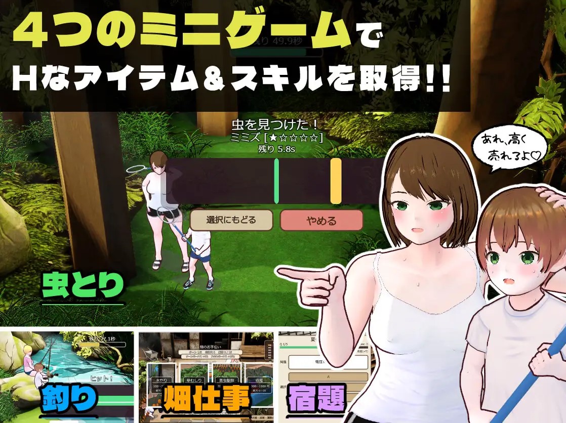 【正太3D/汉化/动态】乡村生活:我与大姐姐的火辣暑假 机翻版【新作/1.7G】