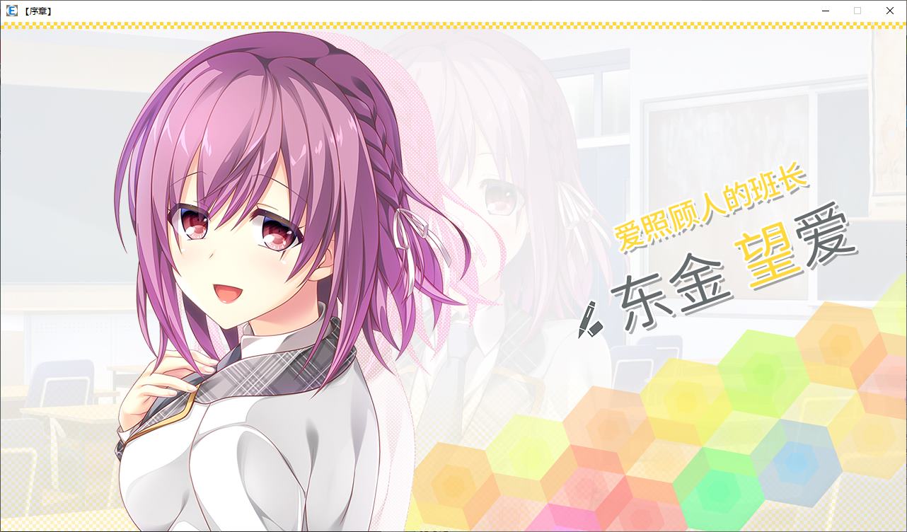 【纯爱ADV/中文】美好的回乡生活  steam官中版【新作/7G】