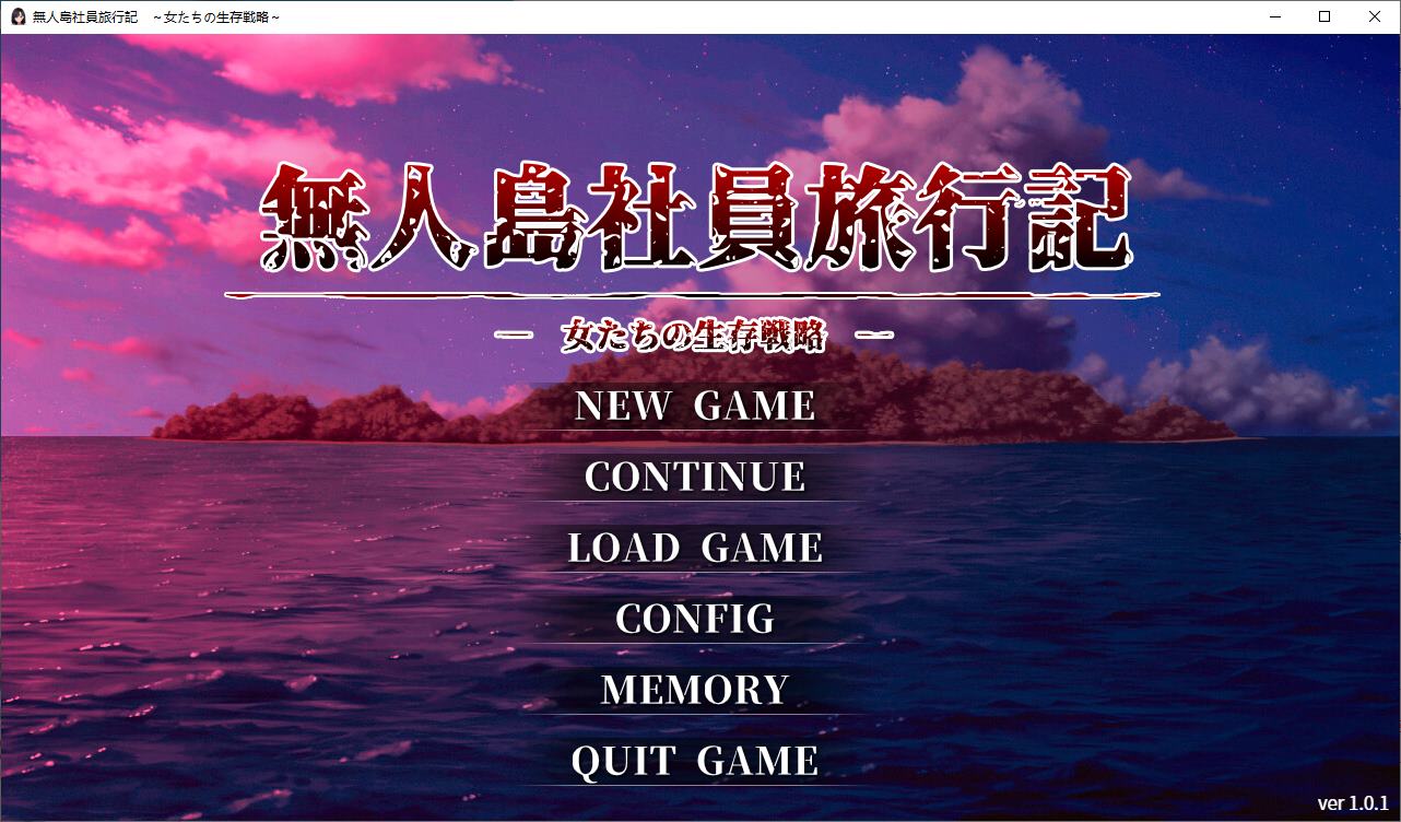 【生存RPG/汉化/CV】PC荒岛求生公司旅行日记：女性的生存策略 正式汉化版【新作/780M】-ACG家园网