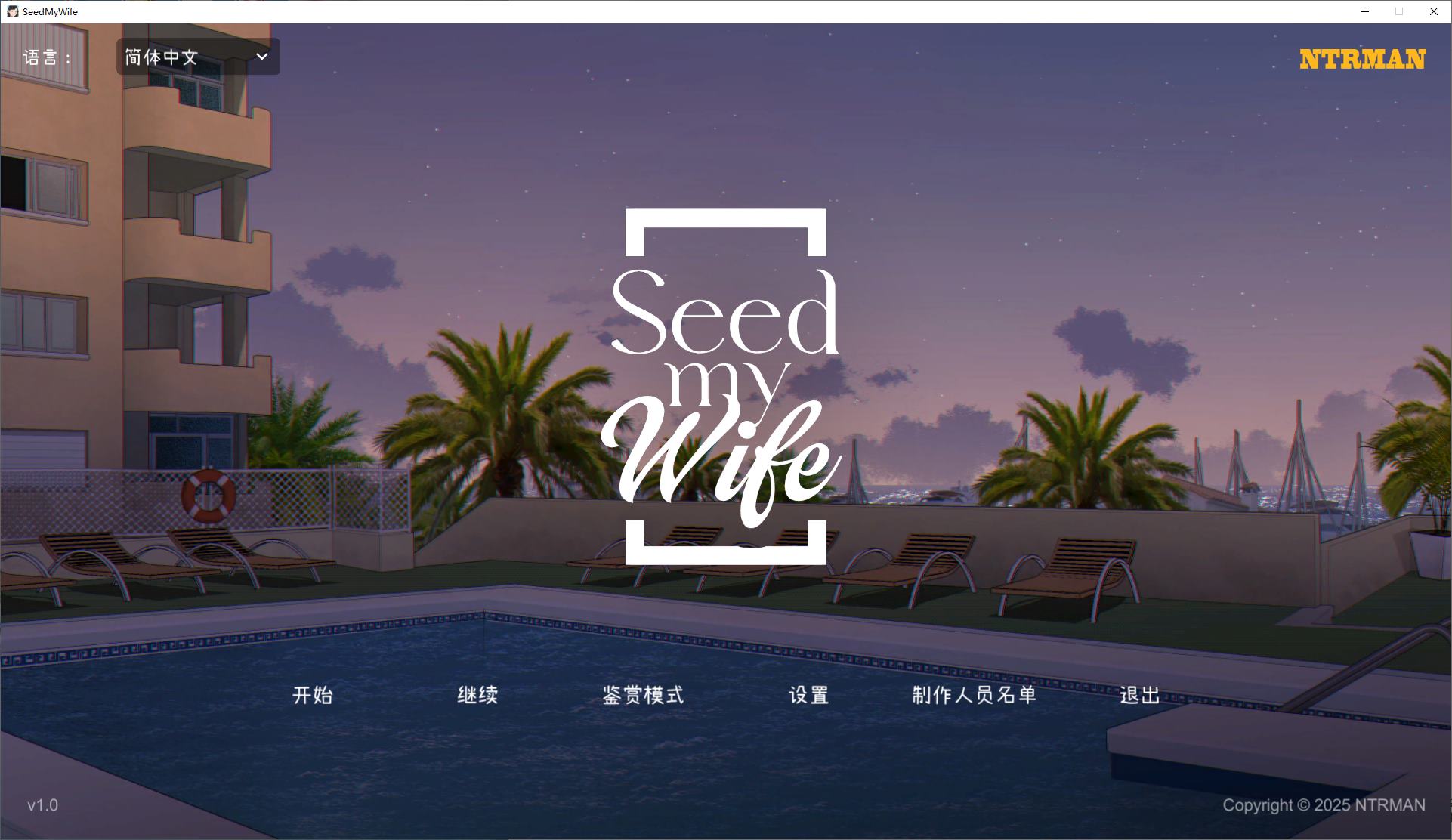 【欧美SLG/中文/动态】为我的妻子播种 官中步兵版【新作/470M】-ACG家园网