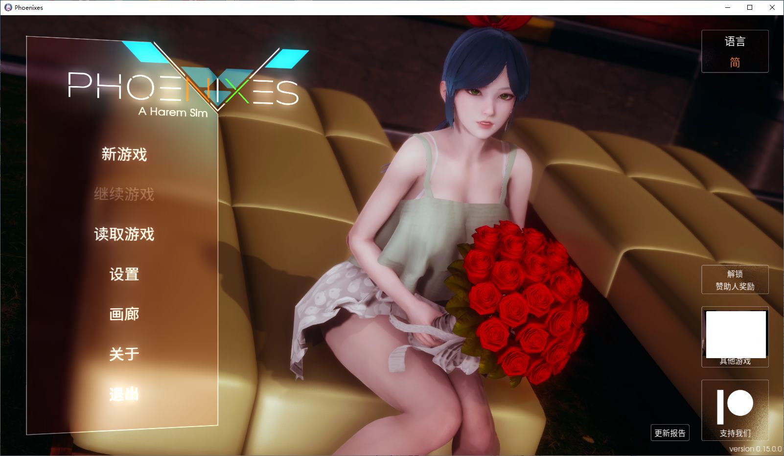 【欧美SLG/中文/动态】凤凰Phoenixes v0.15 官中版 安卓+PC【更新/5.2G】-ACG家园网