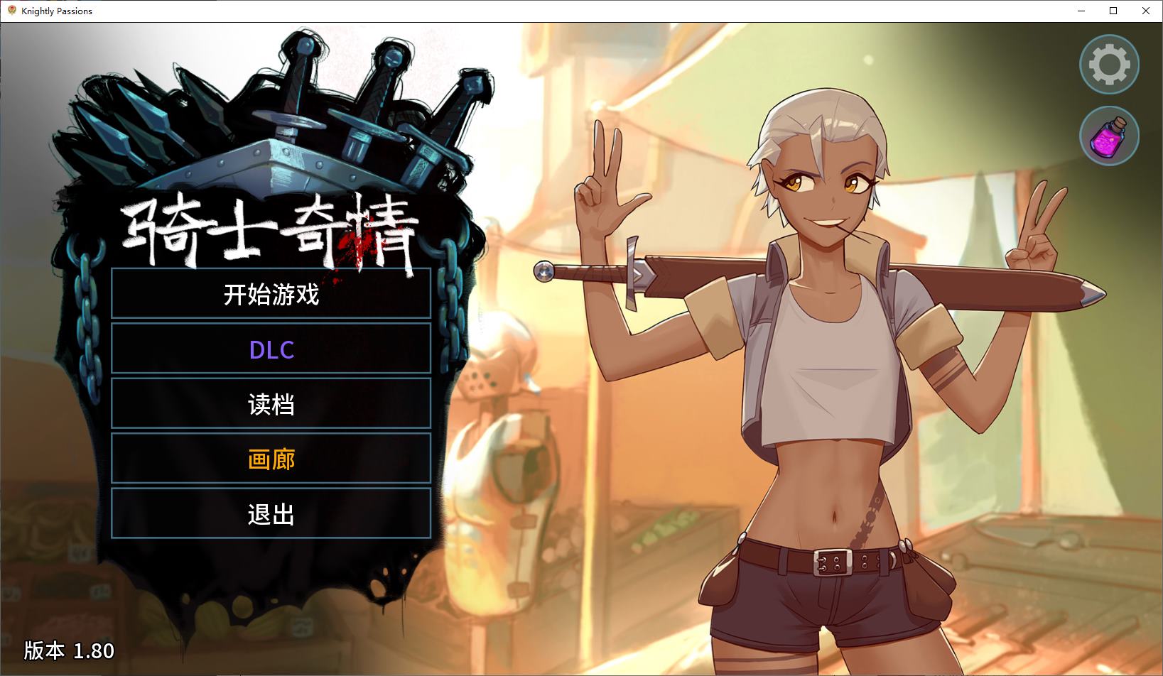 【卡牌SLG/中文/动态】猎魔人物语 V1.8 官中版【更新/3.2G】-ACG家园网