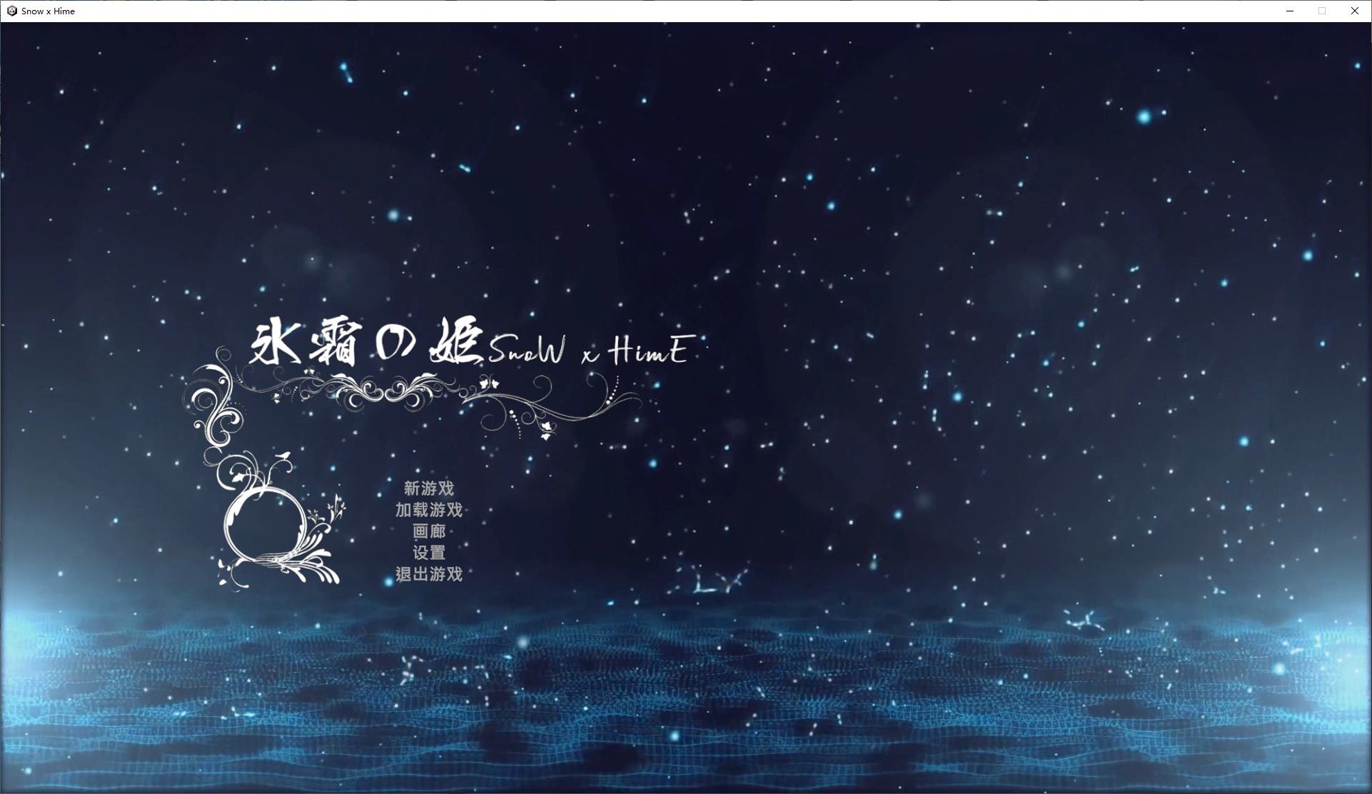 【日式3D/中文/动态PC】Snow x Hime steam官中步兵版【新作/11.7G】-ACG家园网