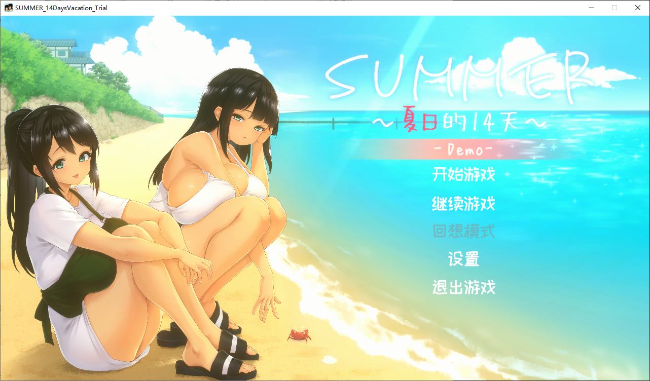 【日式SLG/中文/动态】SUMMER -夏日的14天 中文测试版【新作/800M】-ACG家园网