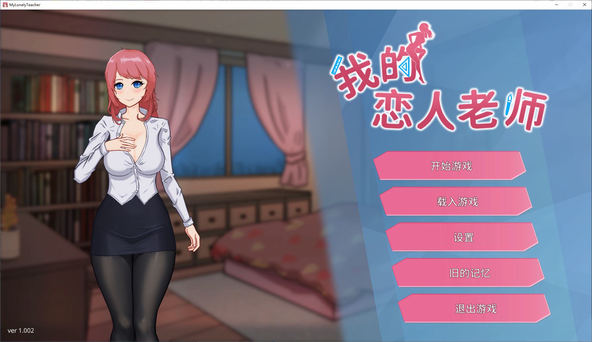 【日式SLG/中文/动态】我的恋人老师 官中步兵版【新作/7.3G】-ACG家园网