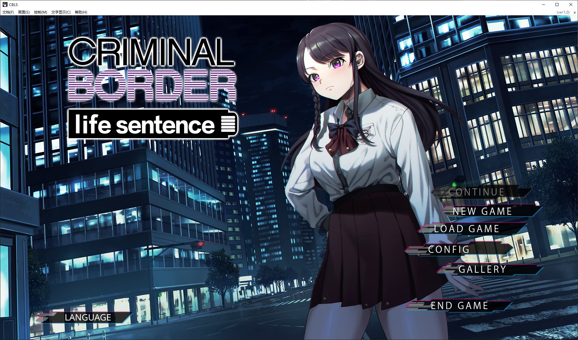 【日式ADV/中文/CV】Liminal Border Part IV steam官中版【新作/7G】-ACG家园网