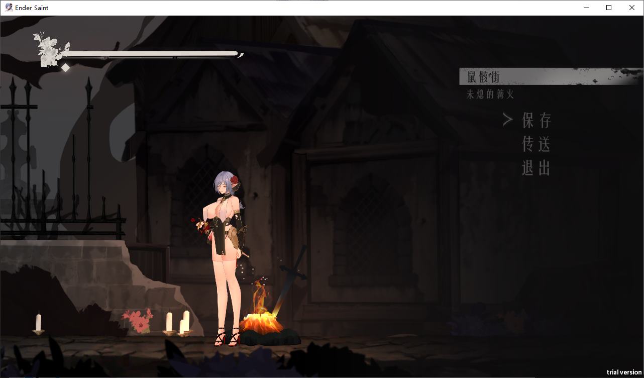 【日式ACT/中文/动态】圣女终焉之契v0.1 中文测试版【新作/920M】
