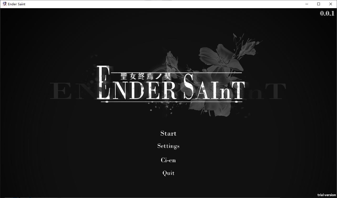 【日式ACT/中文/动态】圣女终焉之契v0.1 中文测试版【新作/920M】-ACG家园网