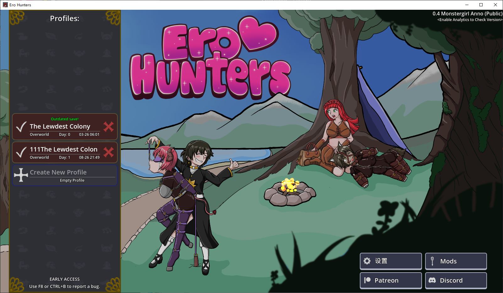 【欧美RPG/中文】Ero Hunters v0.4 PC+LIN 最新中文版【更新/700M】-ACG家园网