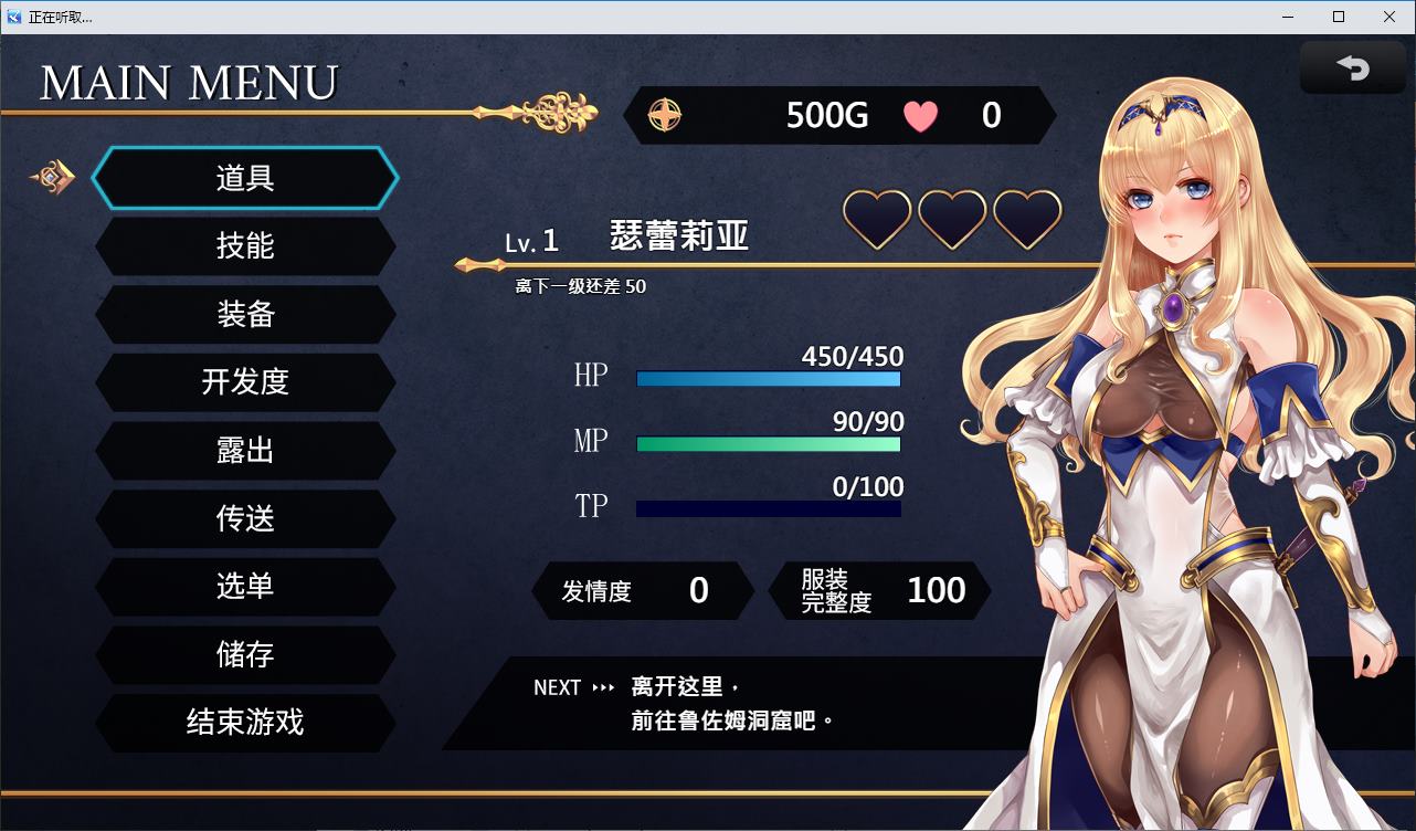 【战斗H/RPG/中文/CV】菈菲卡与封印之楔 官中步兵版【新作/1.2G】-ACG家园网