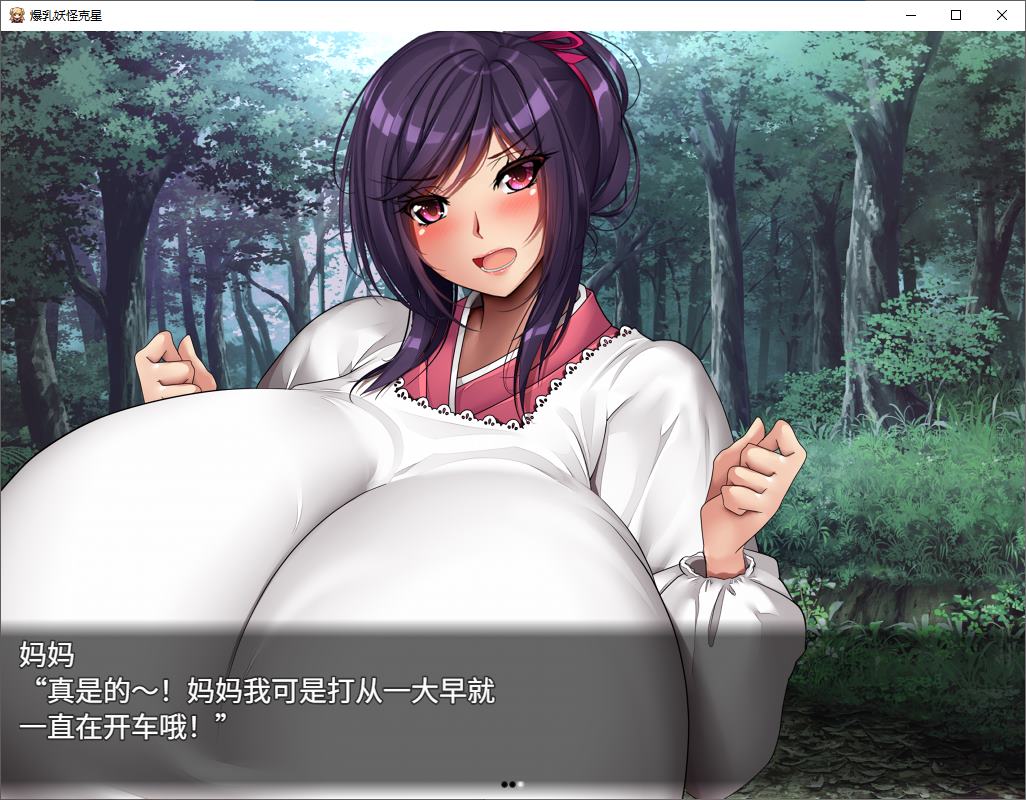【大奶RPG/中文】妖怪克星 steam官中版【新作/1.5G】-ACG家园网