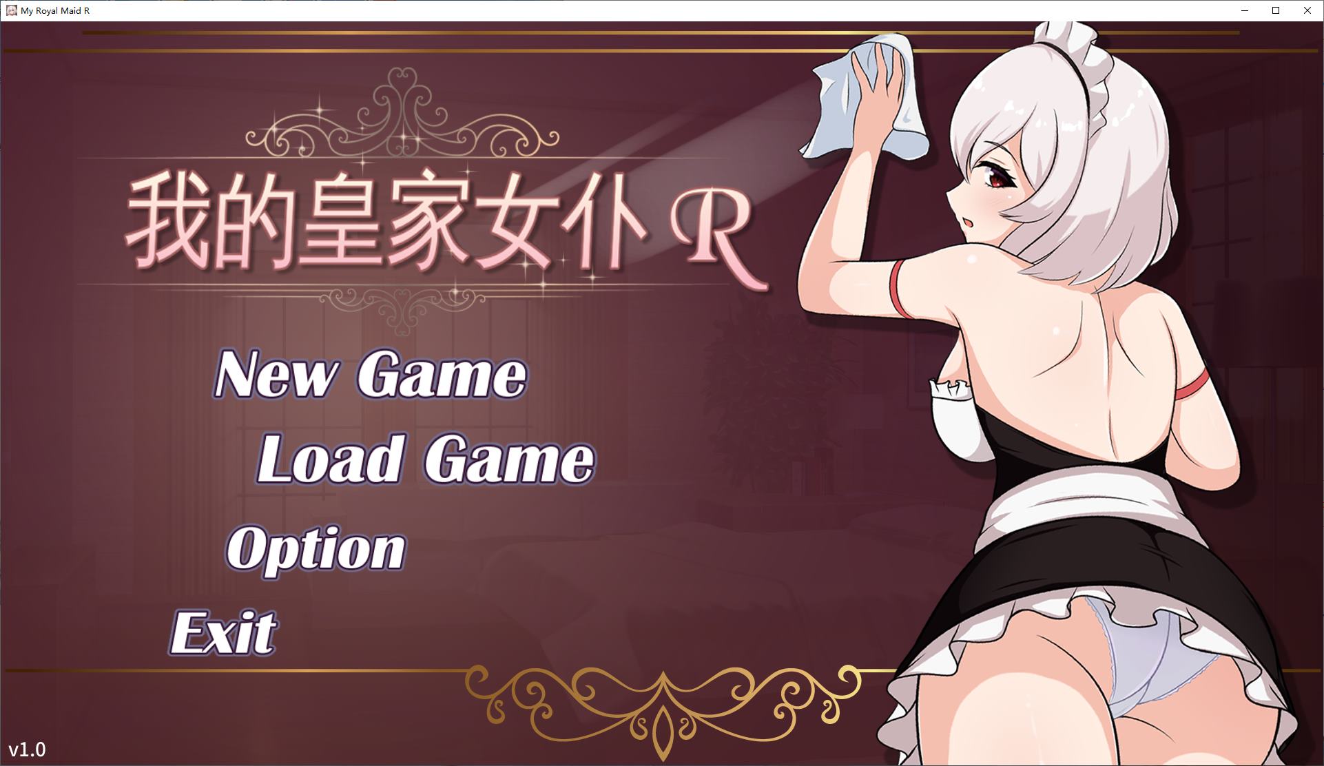 【日式SLG/中文/动态】我的皇家女仆R DL中文版【新作/460M】-ACG家园网