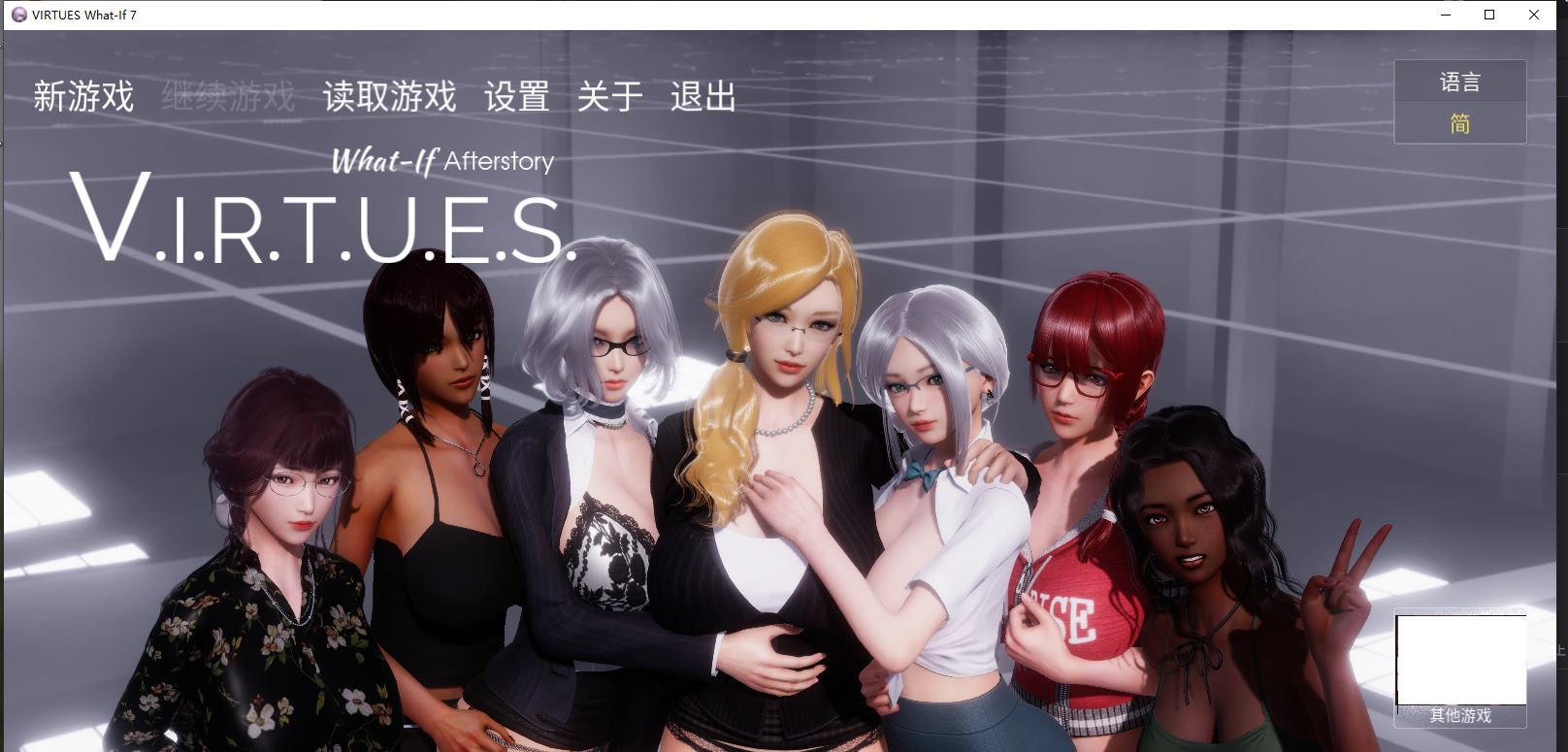 【神作SLG/中文/动态】V.I.R.T.U.E.S.美德V1-7外传 安卓+PC 官中版 【更新/3.6G】-ACG家园网