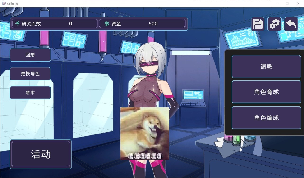【日式RPG/中文/CV】圣核战姫 DX steam中文步兵版【新作/2.4G】