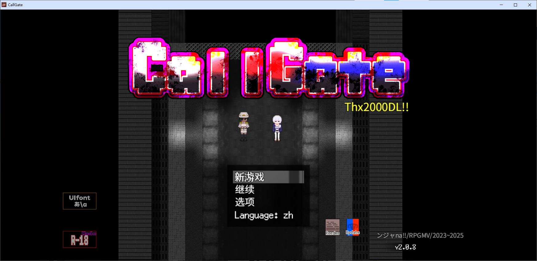 【日式RPG/中文】CallGate v2.0.8 DL中文版【更新/1G】-ACG家园网