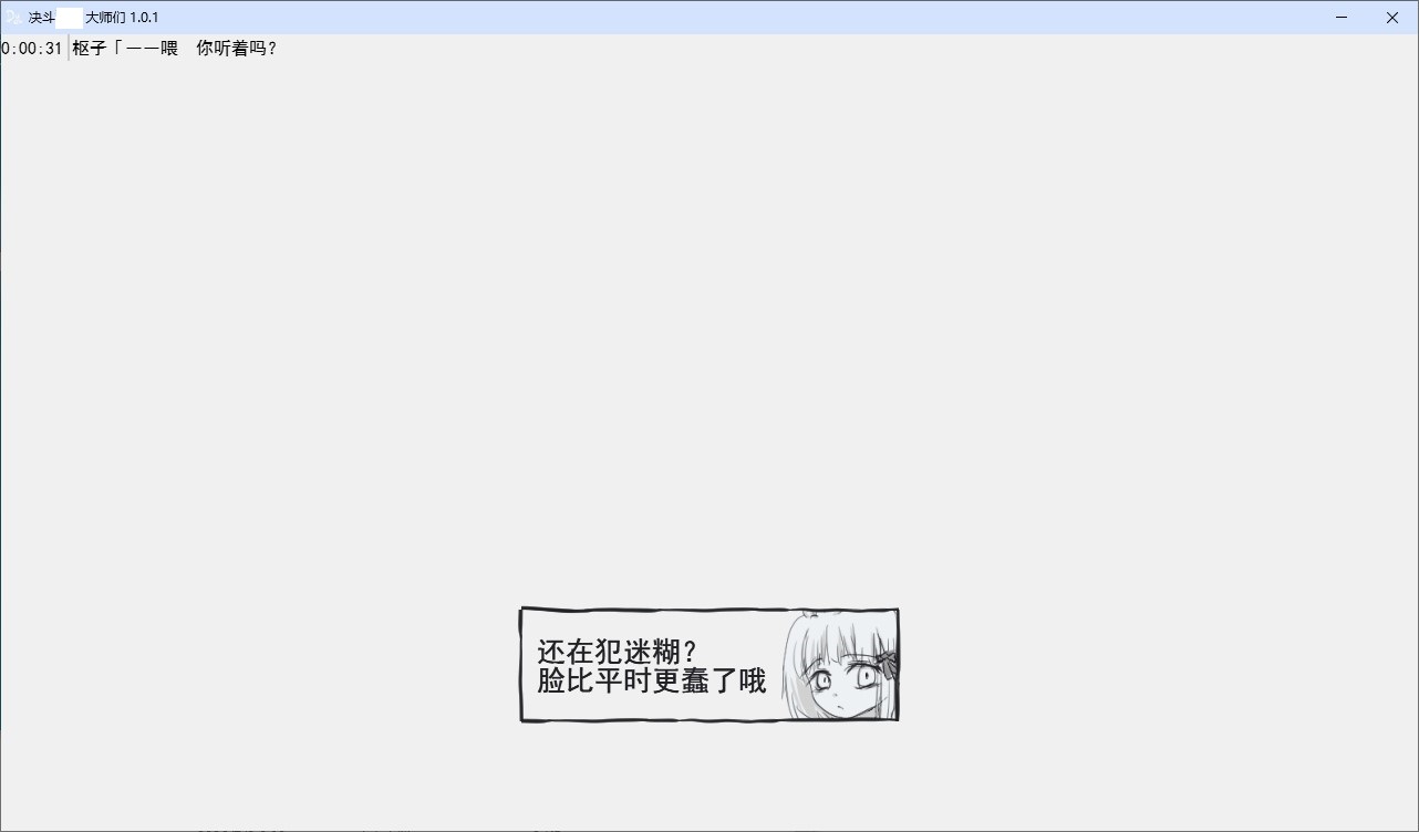 【经营SLG/汉化】决斗妓院大师 机翻版【新作/480M】-ACG家园网