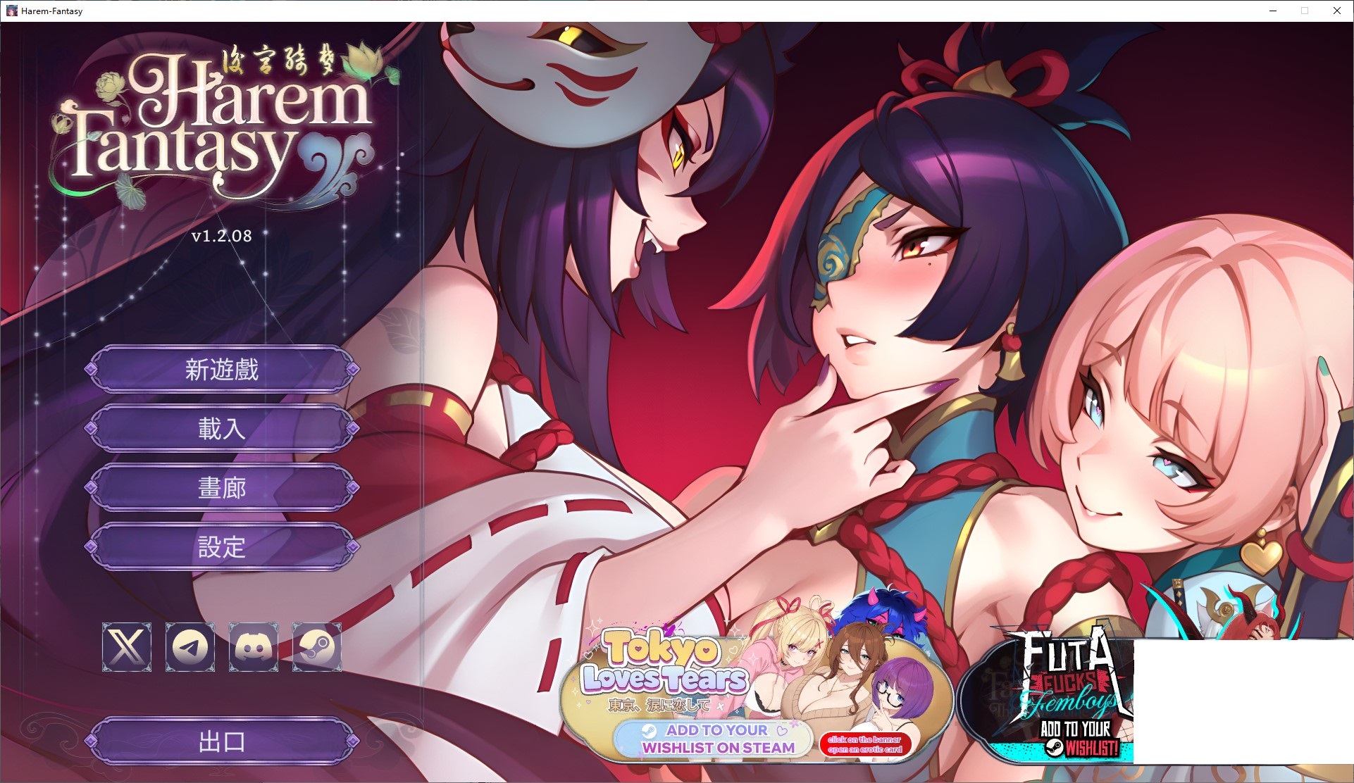 【欧美SLG/中文/动态】后宫绮梦 付DLC1+2 步兵中文版【更新/2.3G】-ACG家园网