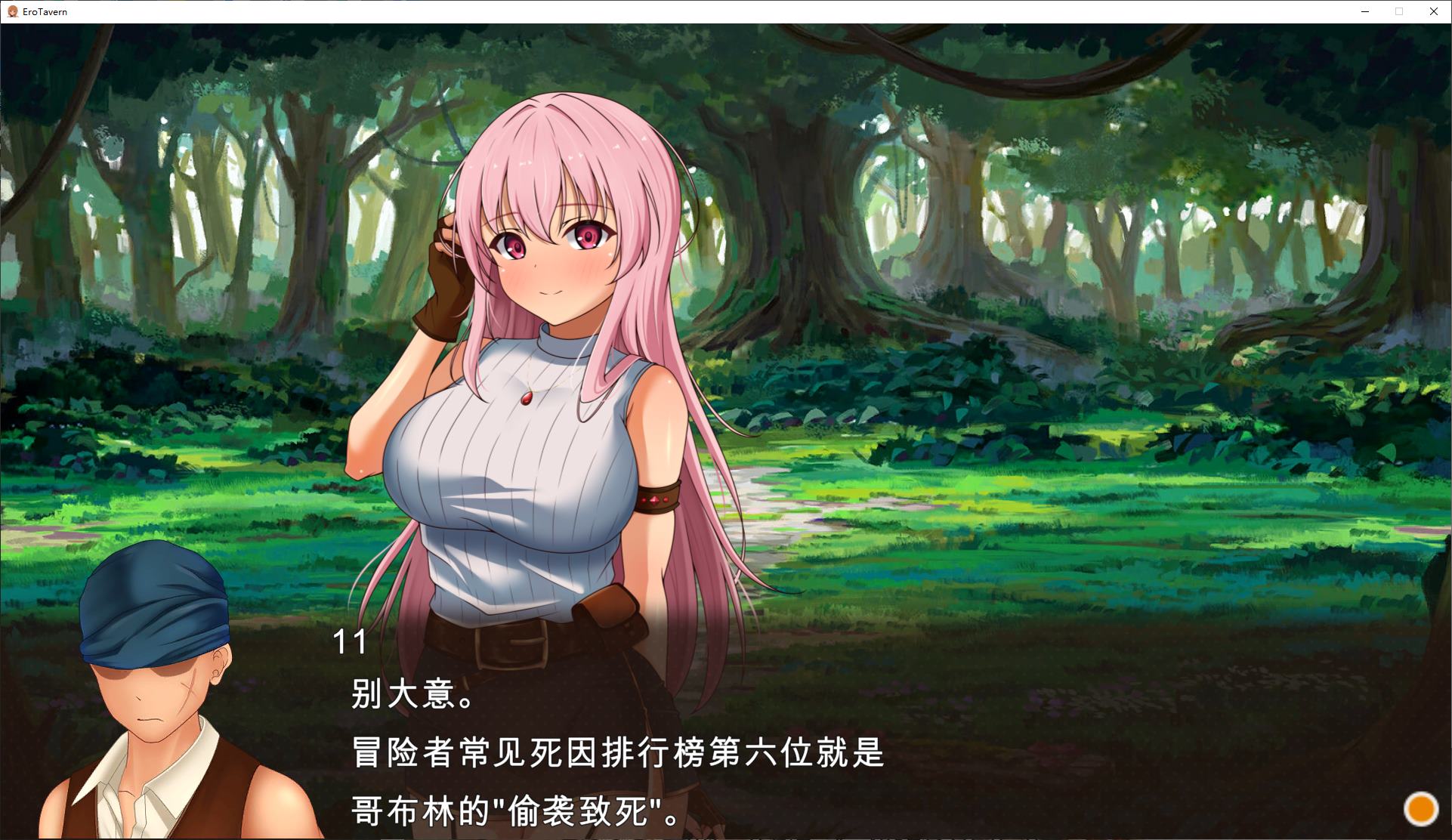 【经营SLG/汉化】梦幻酒吧和秘密训练 精翻版【新汉化/3.3G】-ACG家园网