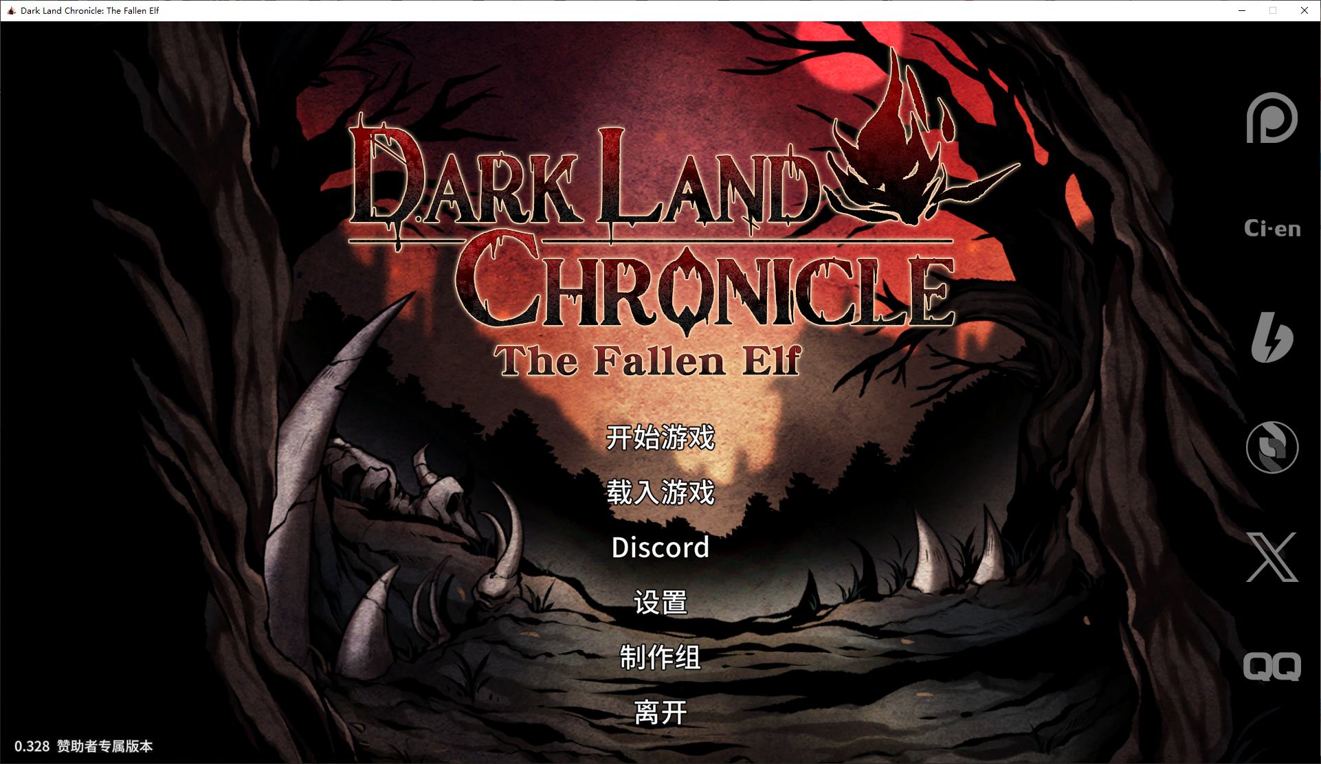 【欧美ACT/中文/动态】Dark Land Chronicle The Fallen Elf V0.328 官中步兵版 【更新/1.8G】-ACG家园网