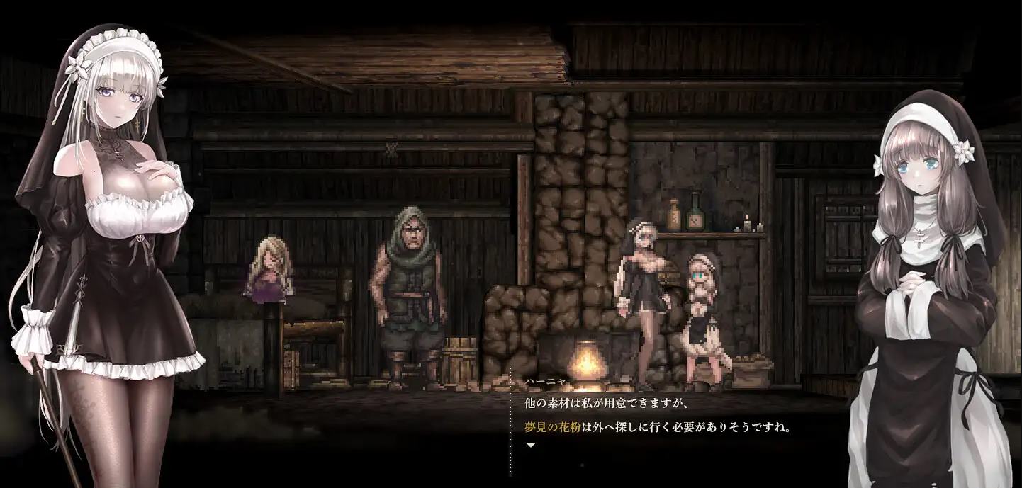 【日式ACT/中文/动态】シニシスタ2 SiNiSistar2 v1.1 MAC+PC DL官中版 【更新/4.45G】
