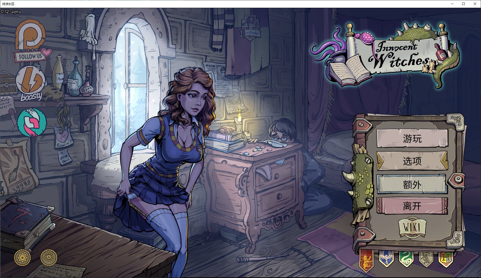 【欧美SLG/中文】无辜女巫Innocent Witches v0.12 安卓+PC 中文版【更新/6.8G】-ACG家园网