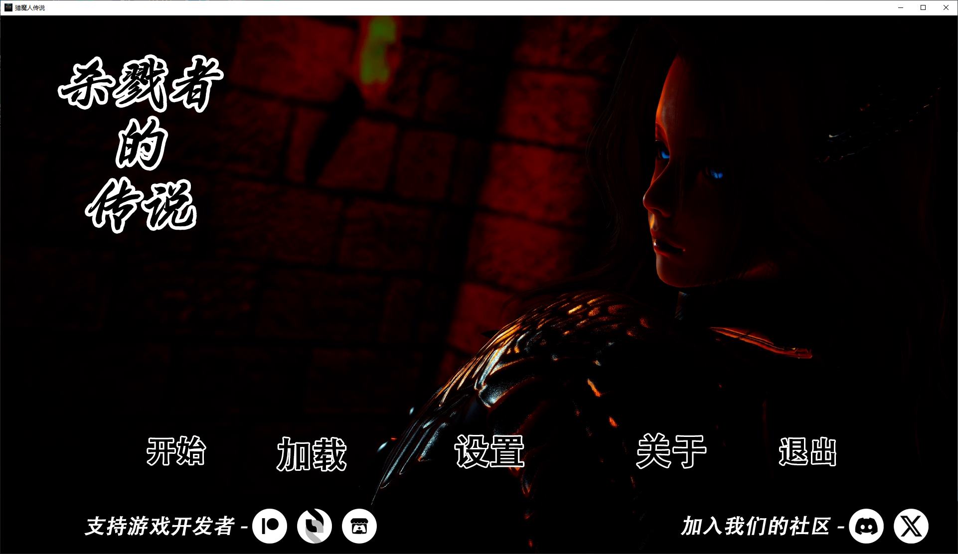 【欧美SLG/中文/动态】杀伐者的传说v6 安卓+PC 官中步兵版【更新/4.4G】-ACG家园网