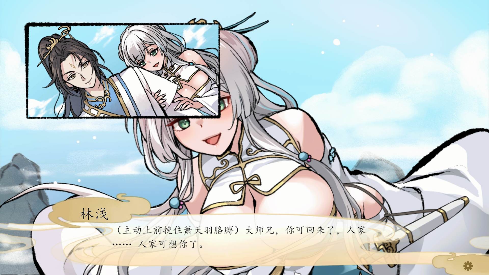 【仙侠SLG/中文/强烈推荐】九界之上 V0.4.1 官方中文步兵版【更新/900M】