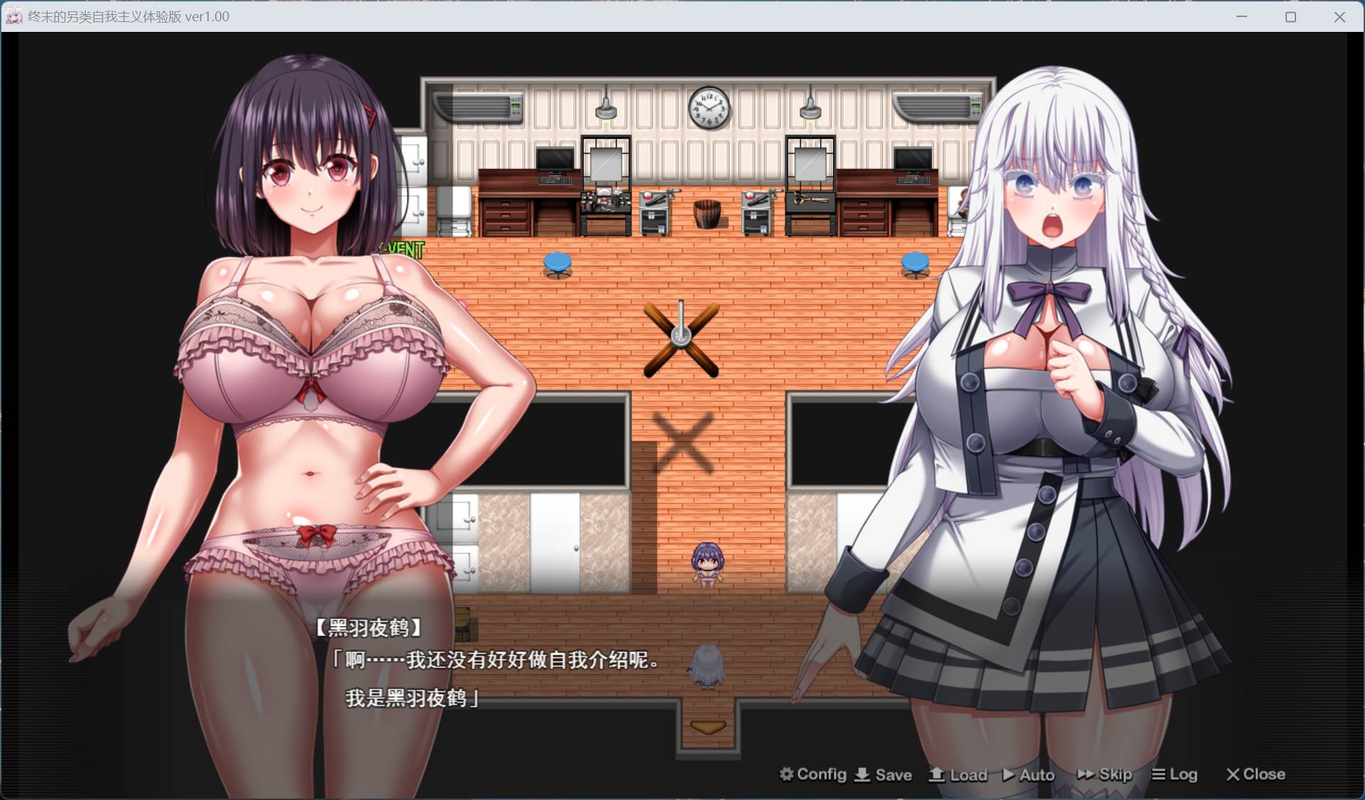 【精品大作RPG/汉化/动态/全CV】终末的利己主义 V2.00 AI汉化正式版+自带回想解放+DLC【更新DLC/15G】