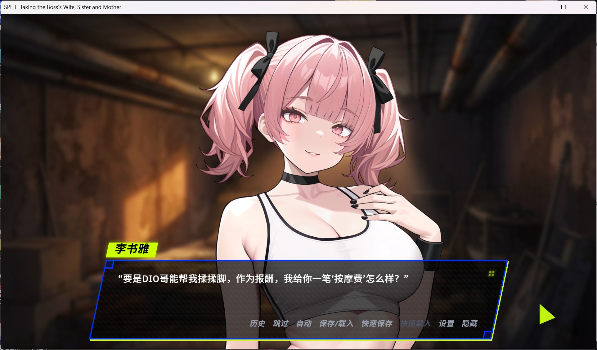 【SLG/中文/动态】报复：拿下老板的妻子、姐妹和母亲 官方中文步兵版+自带全CG解锁【新作/790M】