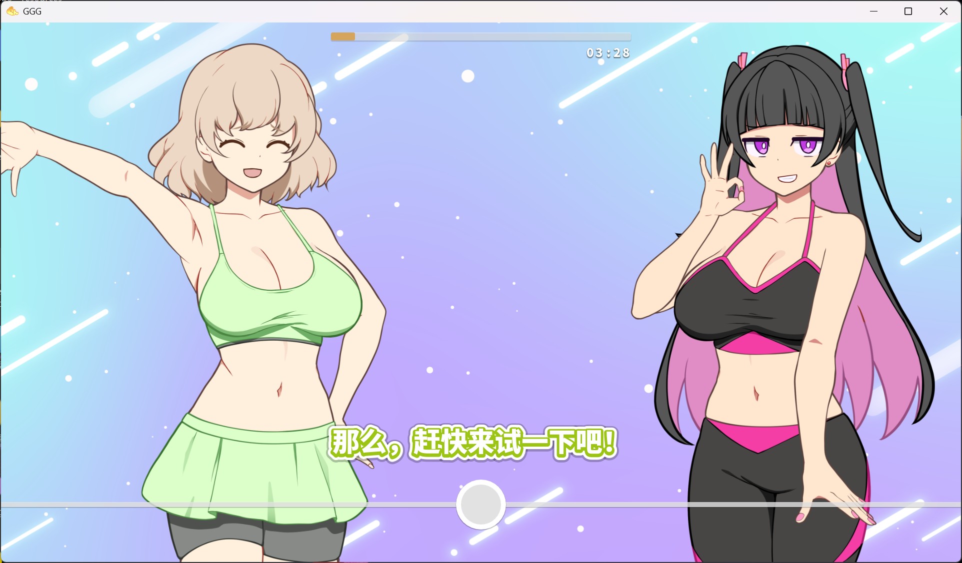 【SLG/中文/动态/全CV】GGG GoonGoon自慰狂！ ！官方中文版【新作/1.1G】