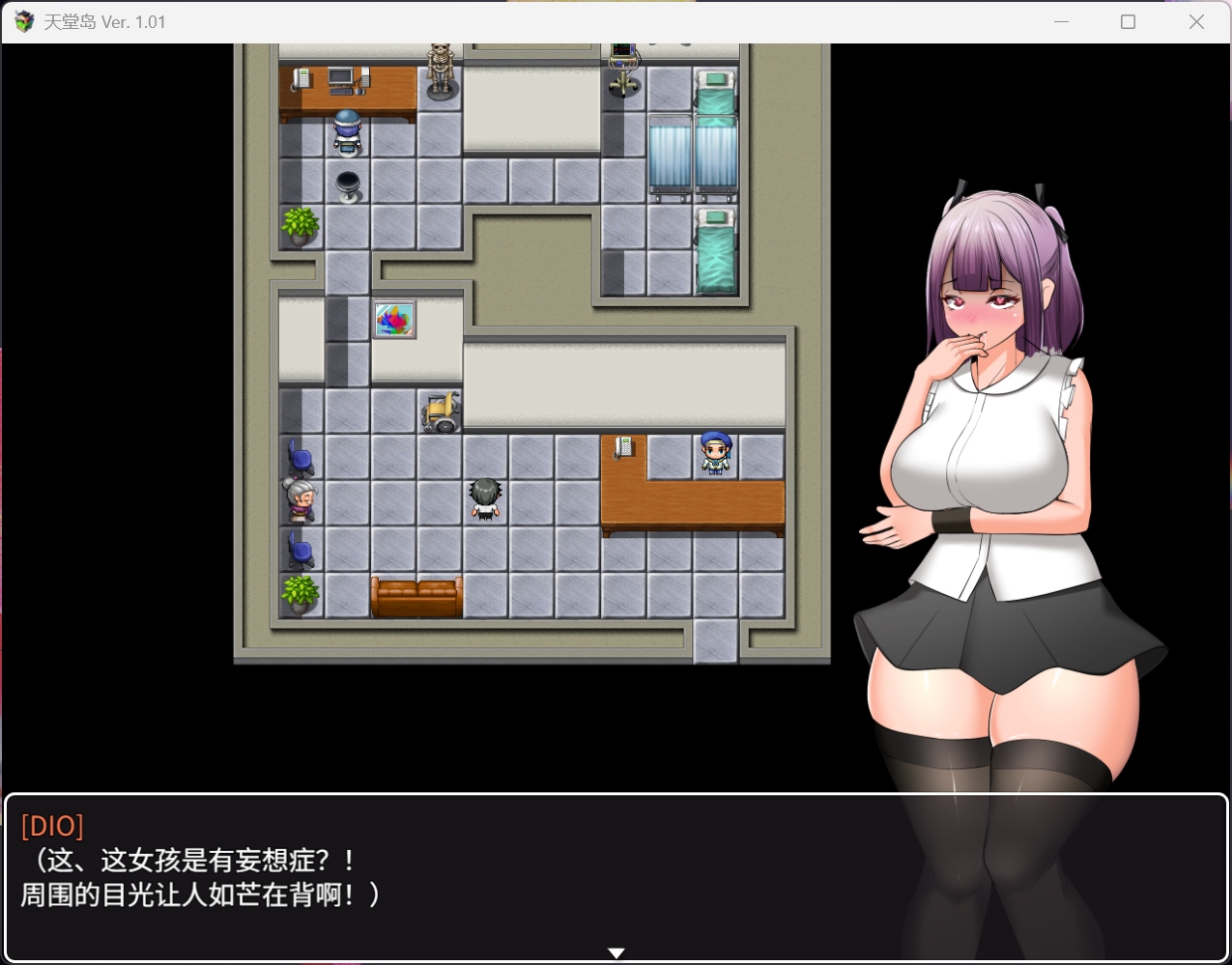 【爆款RPG/中文】天堂岛 官方中文版+自带全CG解锁【新汉化/910M】