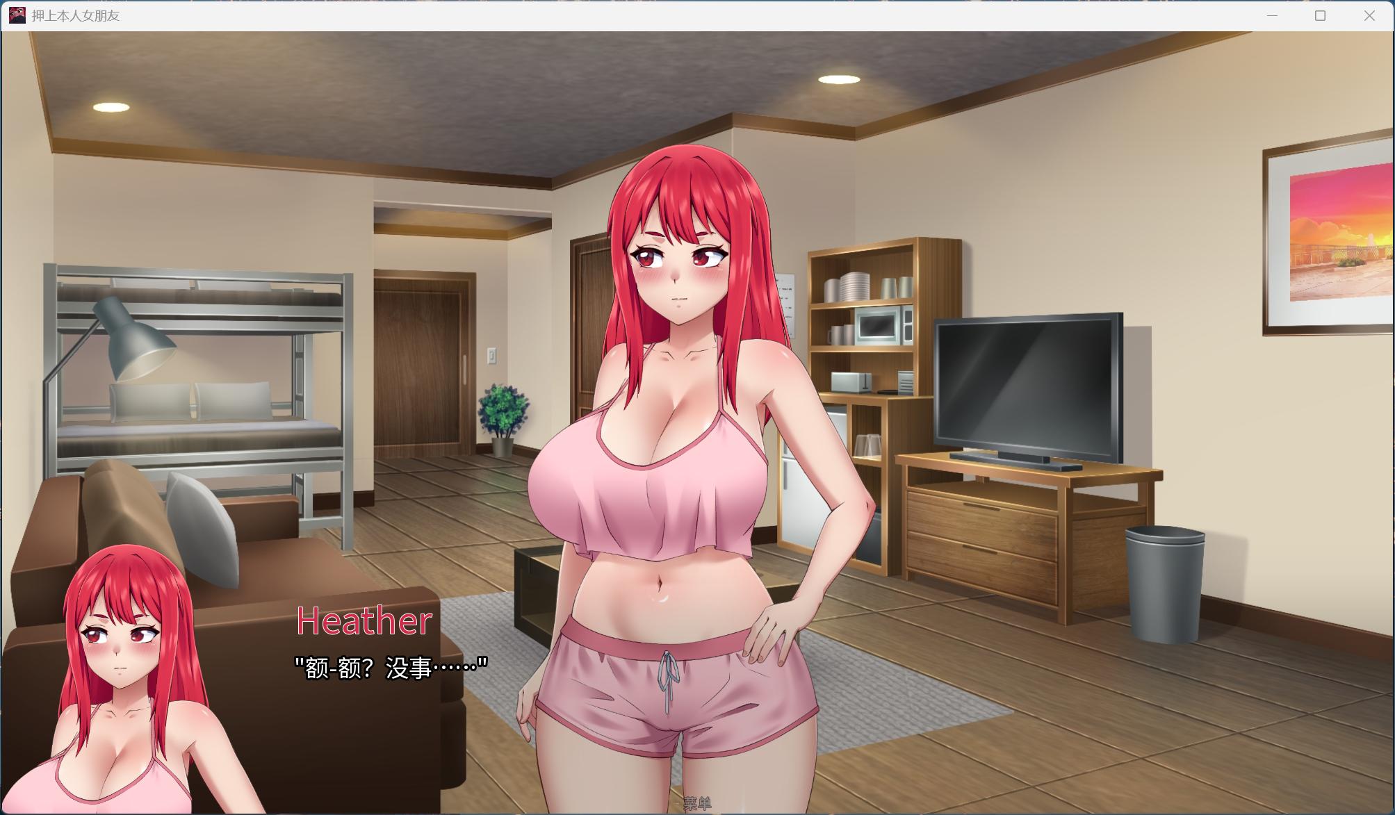 【绿色SLG/中文/动态/全CV】押上本人女朋友 His Bet Her Loss v1.0 官方中文步兵版【更新/3.7G】