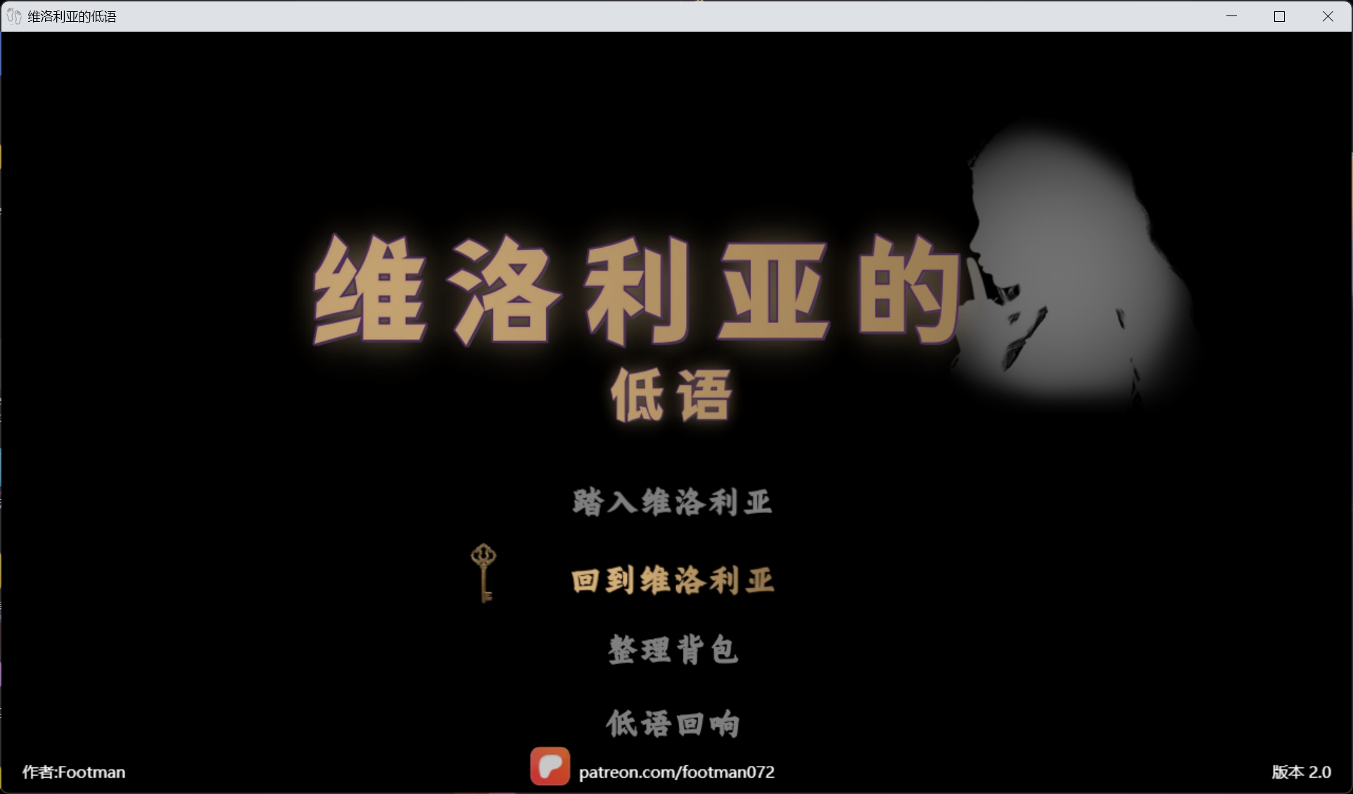 【RPG/中文/足控】维洛利亚的低语 V2.0【安卓+PC】官方中文步兵版【新作/1.6G】