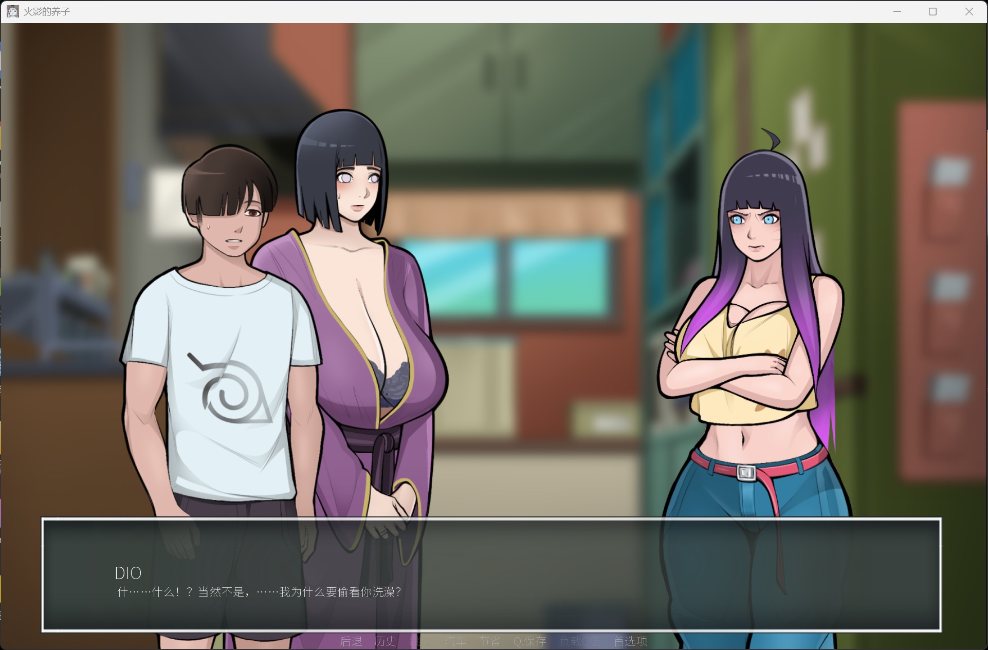【日系SLG/中文/动态】木叶熟女 V1.1【安卓+PC】官方中文版【更新/4.3G】