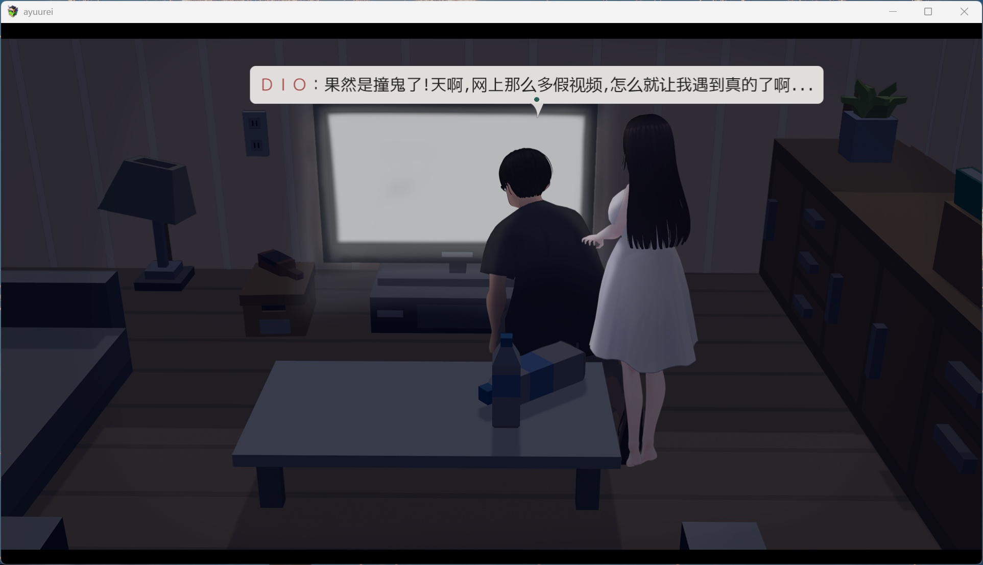 【RPG/汉化/动态】啊，幽灵【安卓+PC】官方中文版+存档【新官中/1.7G】