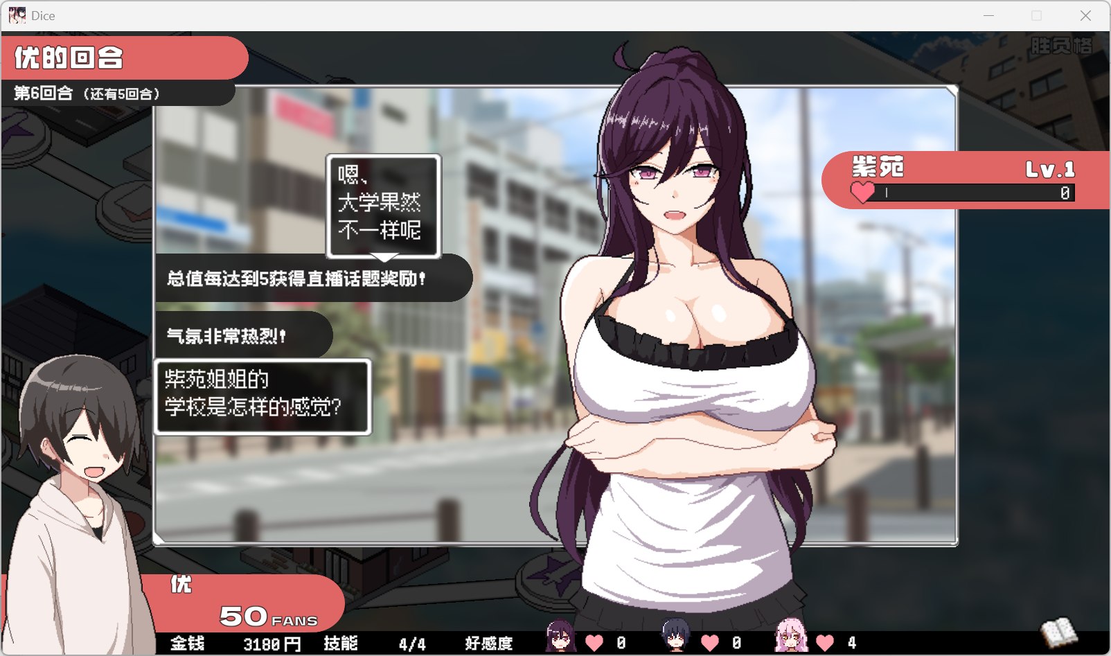 【像素SLG/中文/动态】狂欢骰子 美人母女与骰子的归宿 官方中文版【更新/1.1G】