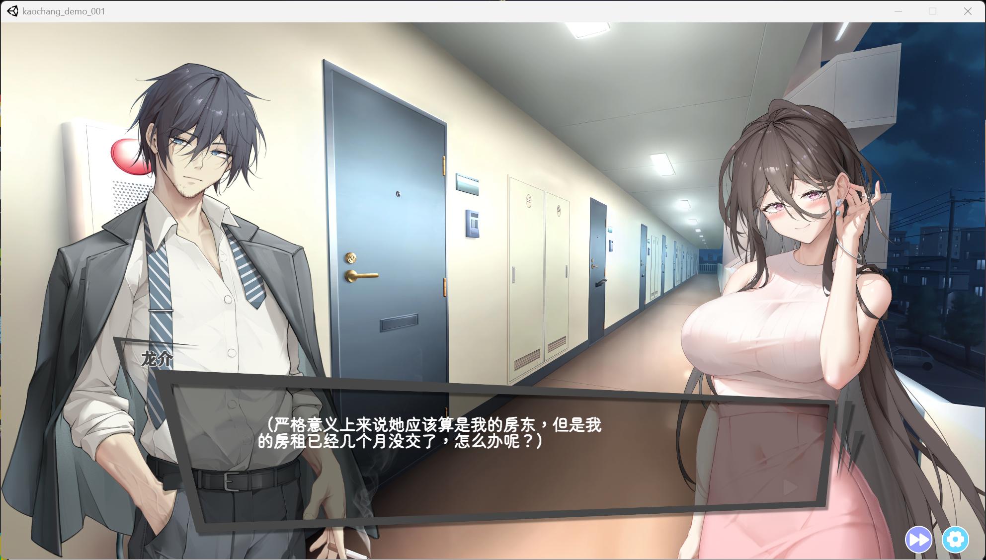 【互动SLG/中文/动态】欲情男公关俱乐部 V0.7 官方中文DEMO版【新作/780M】