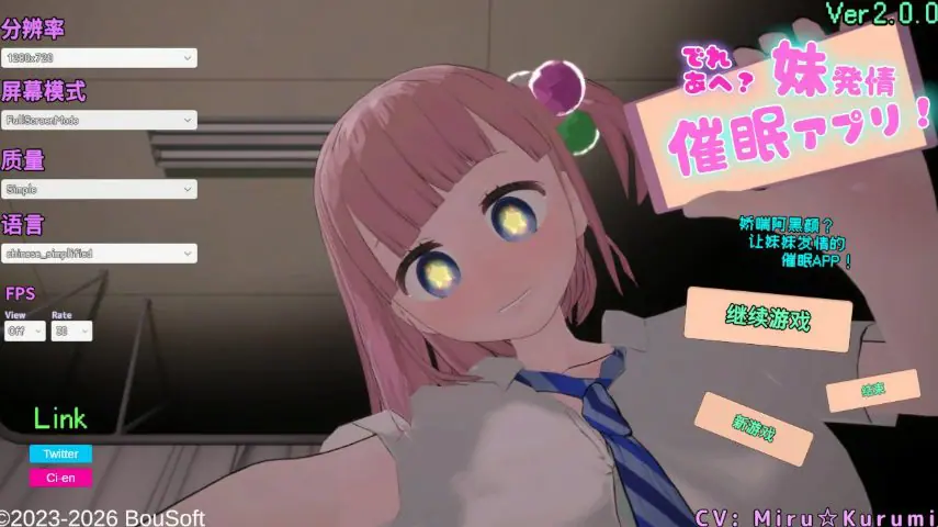 【PC/官中/日系/3D/SLG游戏/1.36G】娇喘阿黑颜？催眠App！ Ver2.00 官方中文版+日系3D SLG+1.36G-ACG家园网