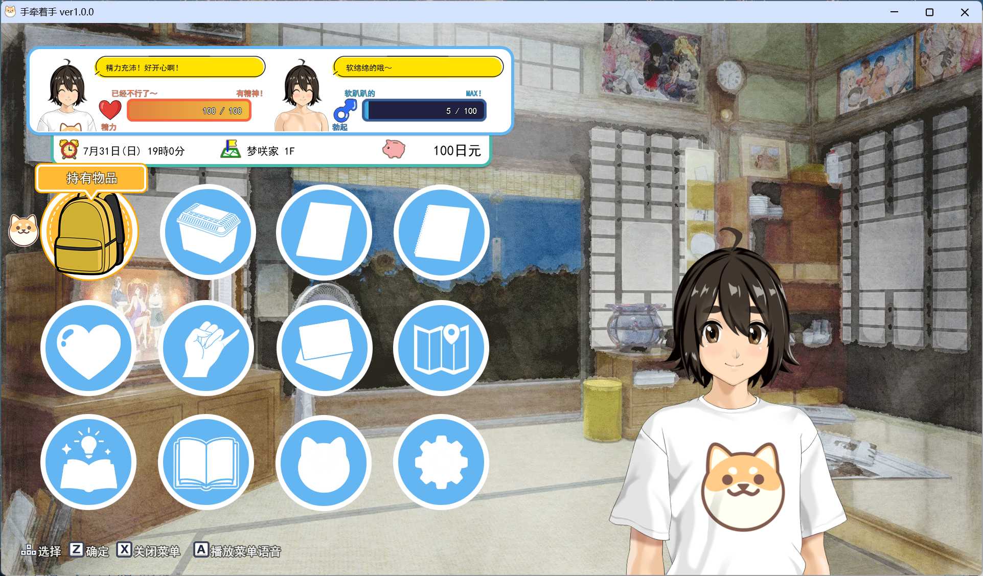 【热门精品RPG/汉化/动态/CV】[神乳社] 手牵手 AI汉化版+存档【新作/3.5G】