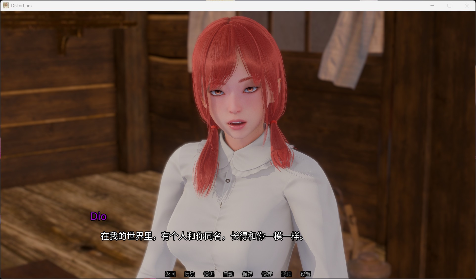 【亚洲风SLG/中文/动态】扭曲之域 Distortium V0.2.3【安卓+PC】官方中文版【新作/4.1G】