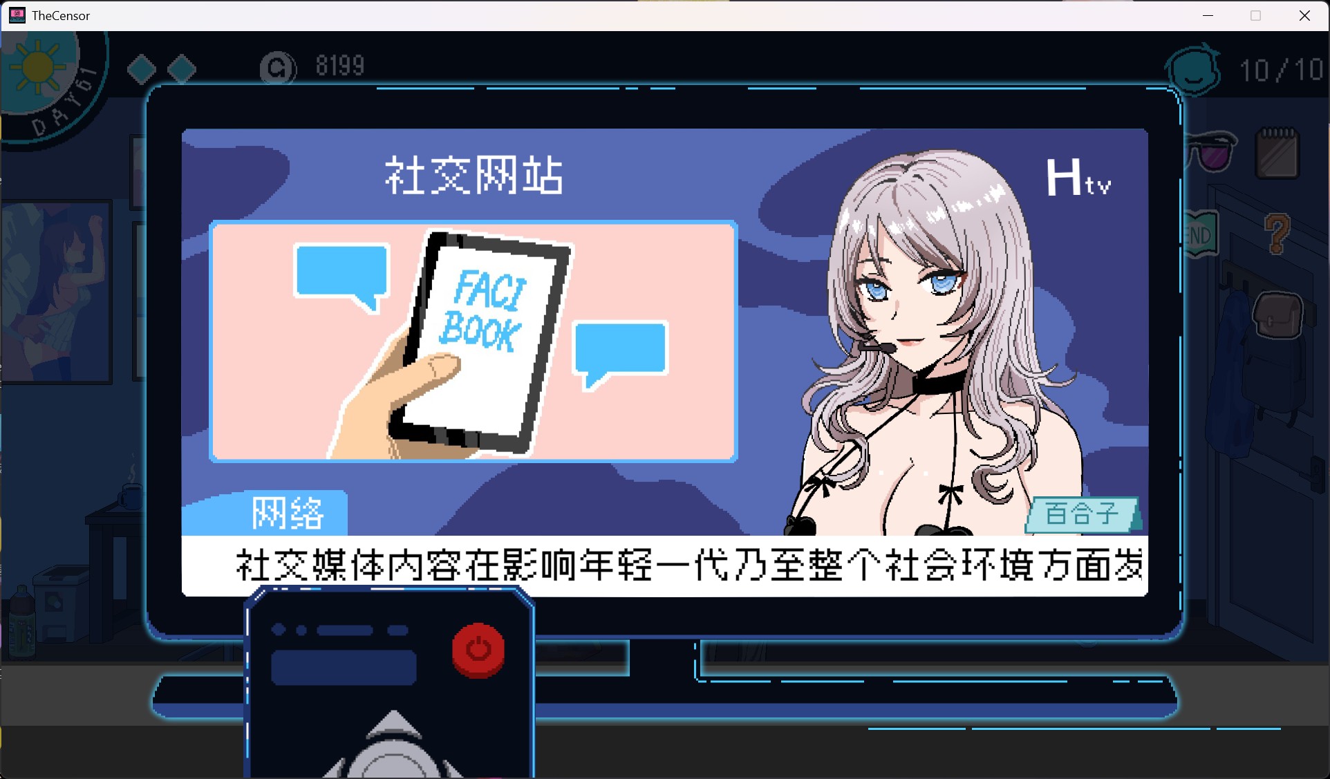【像素互动SLG/中文/动态】社群审查DX V5.0.3 STEAM官方中文版【大更新/新DLC/2G】