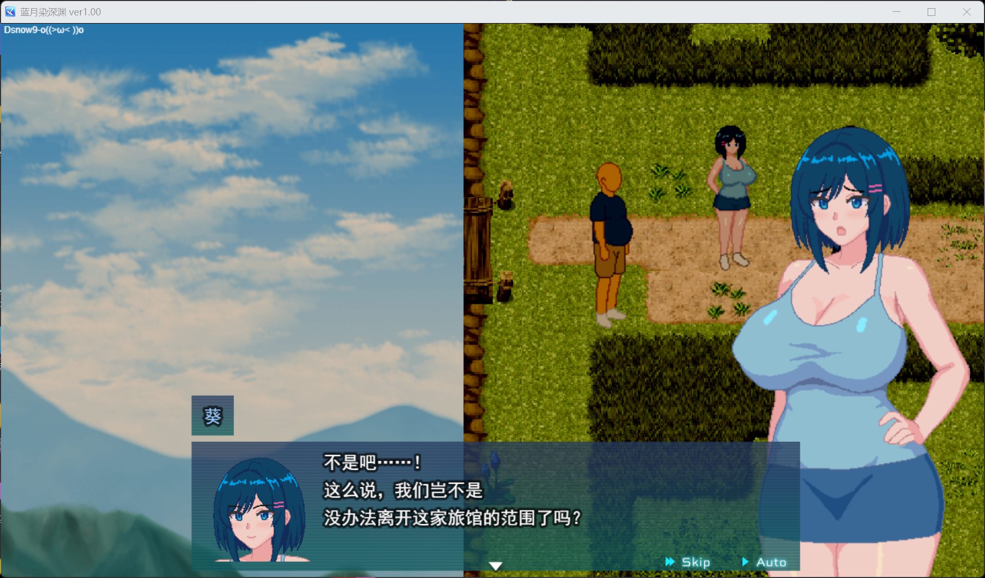 【像素RPG/汉化/NTR/动态】蓝月染深渊 AI汉化版【新作/1.4G】