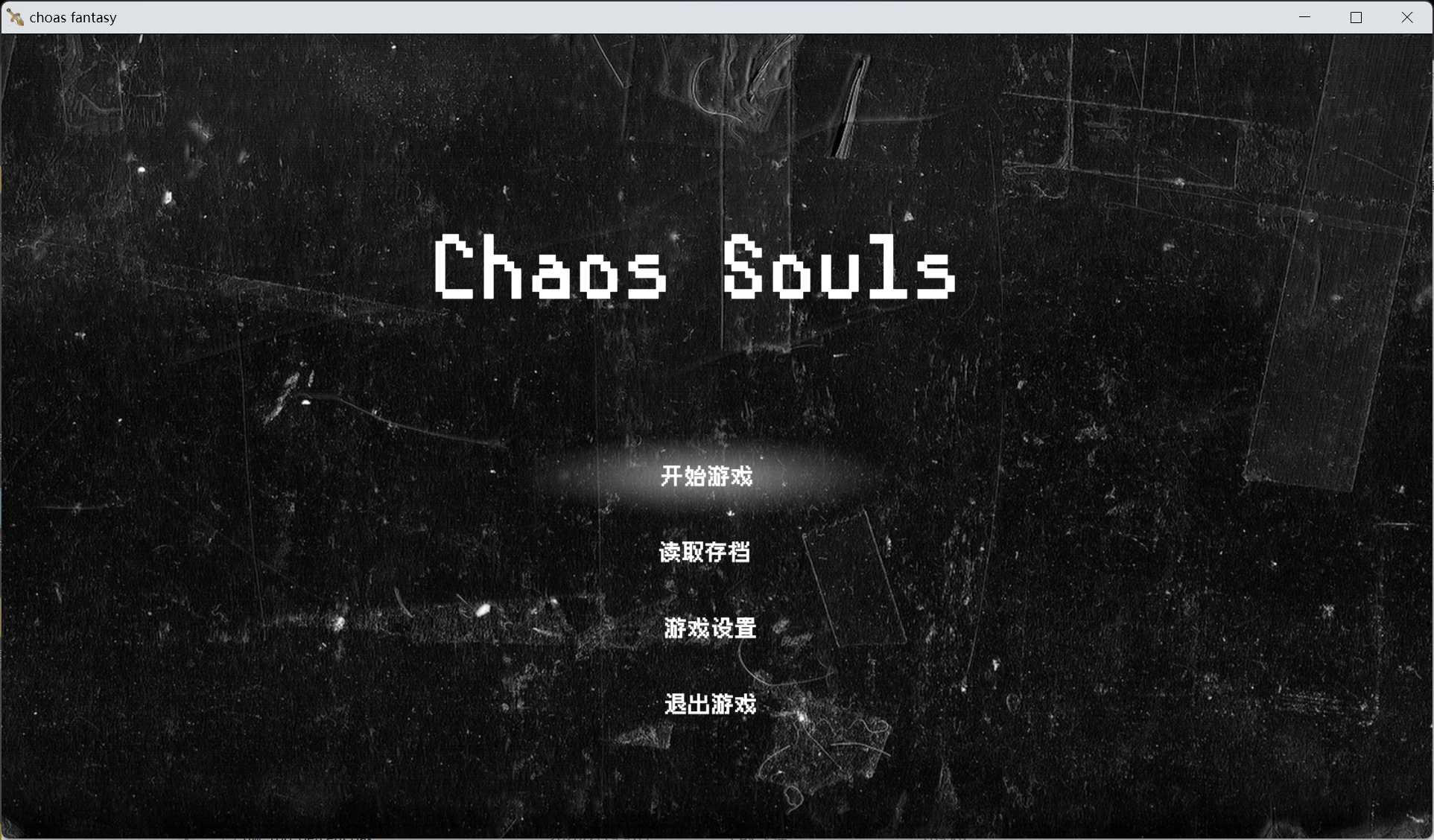【RPG/汉化】混沌之魂V0.911 官方中文步兵版【新作/2.2G】-ACG家园网
