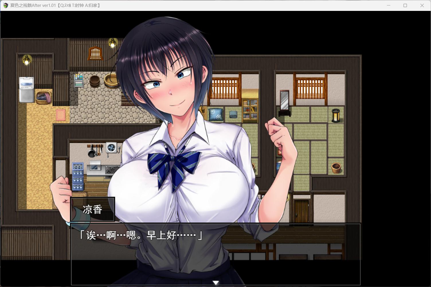 【爆款精品RPG/中文】夏色泡影After STEAM官方中文步兵版+存档【新汉化/2.7G】