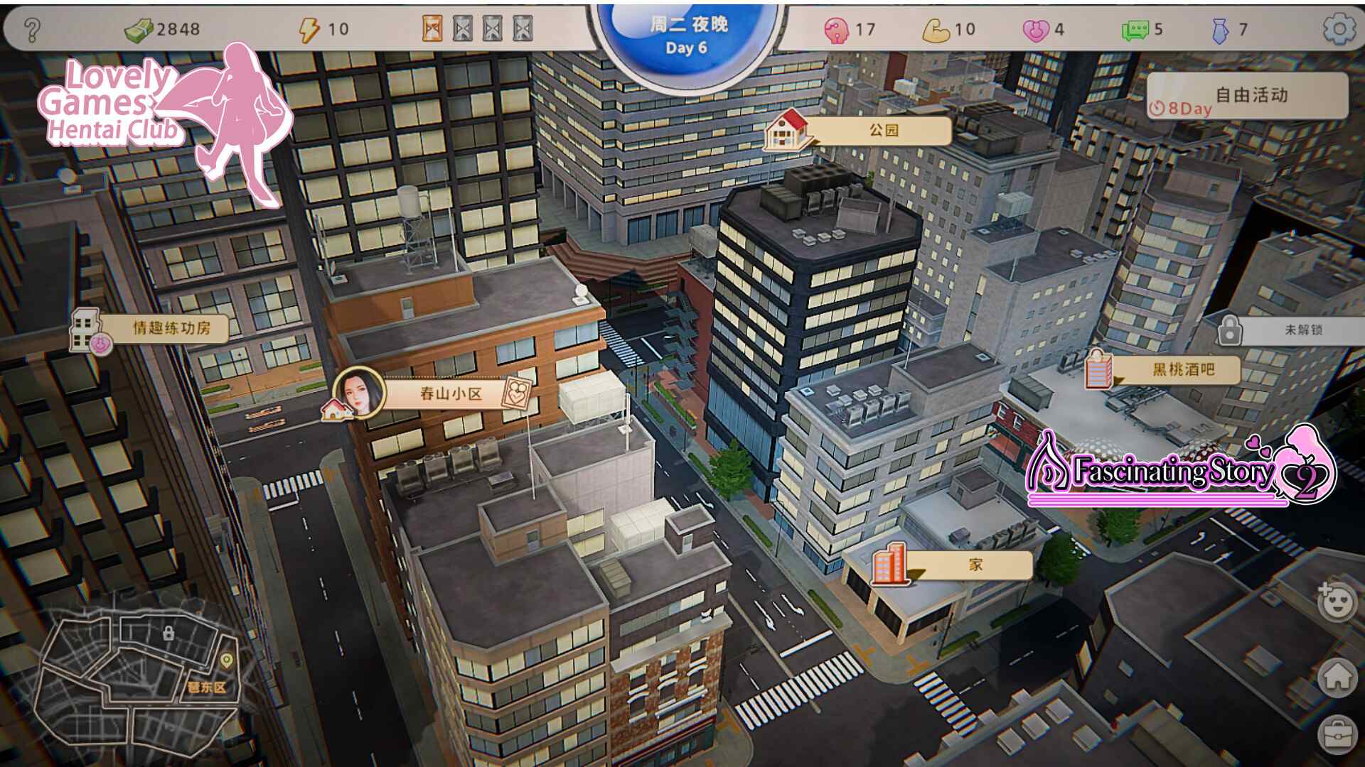 【SLG/中文/动态/全CV】张伟和他不太好说的二三事 2 官方中文版【新作/4.8G】