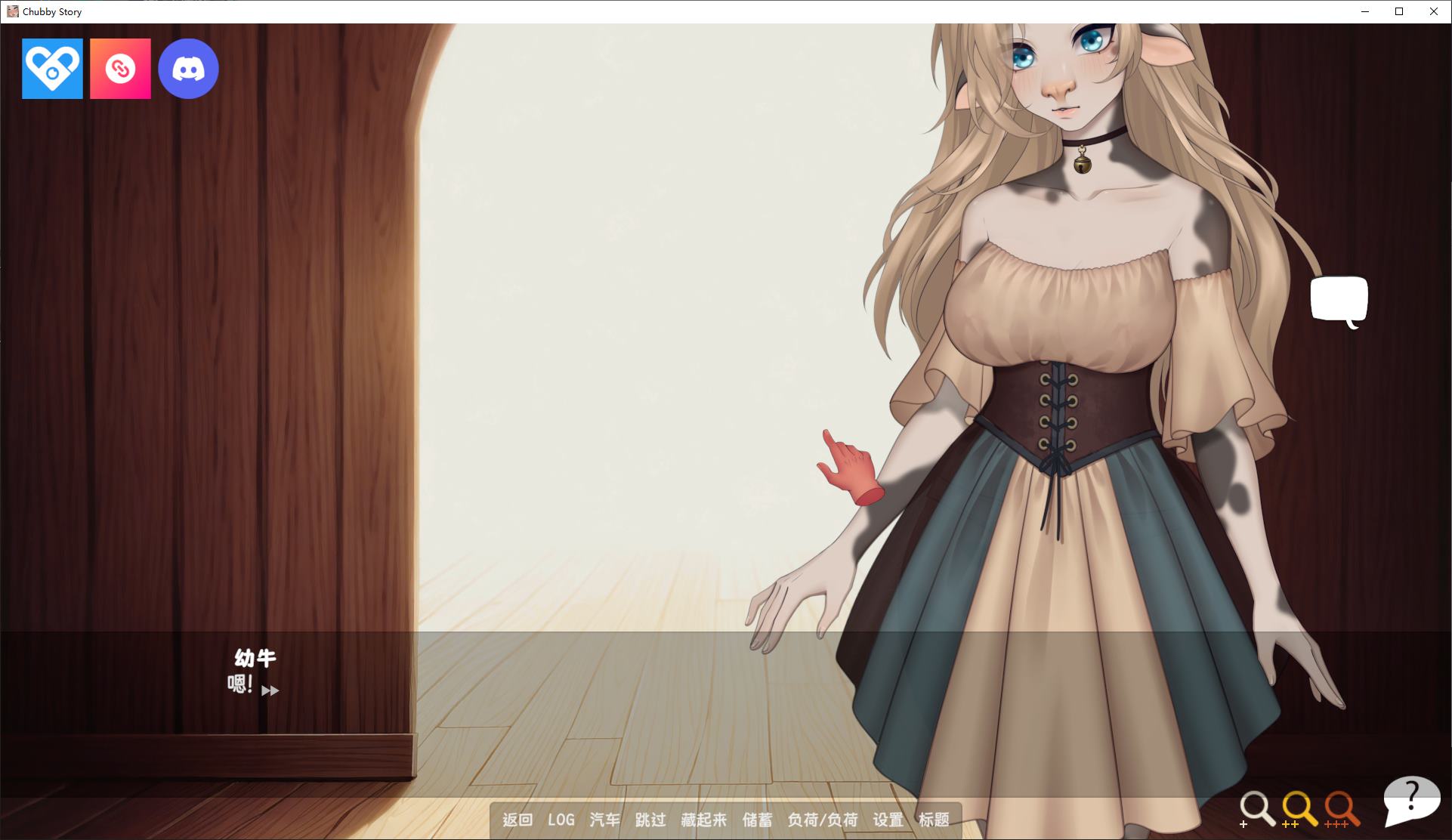 【欧美SLG/中文/动态】Chubby Story v1.9 安卓+PC 步兵中文版【新作/1.1G】